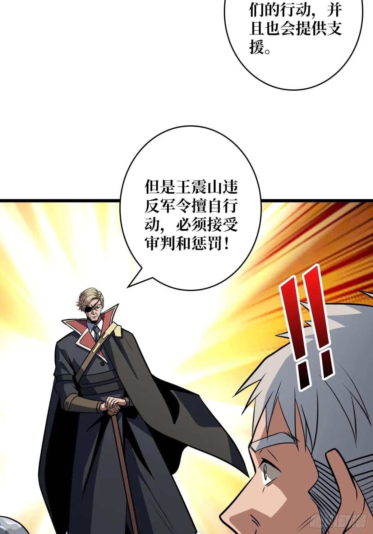 企鹅超兽？