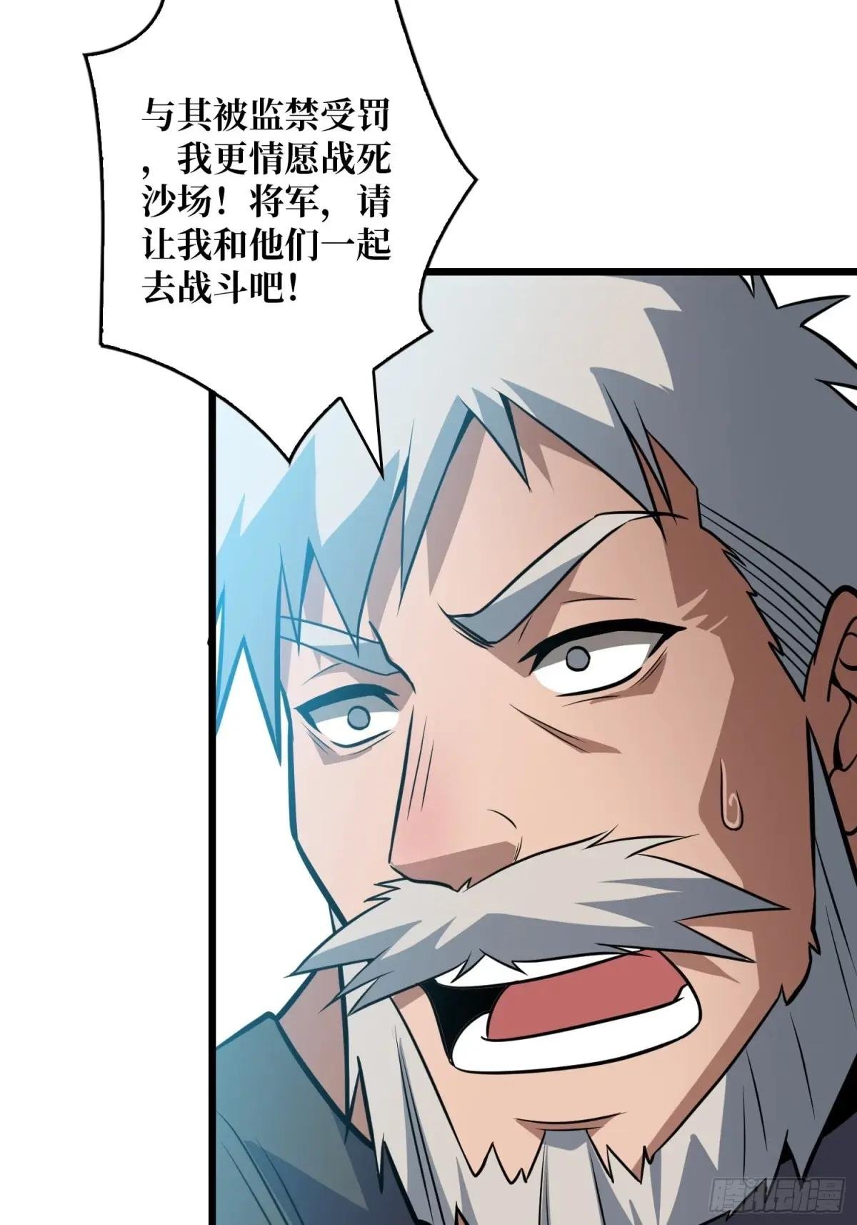 企鹅超兽？