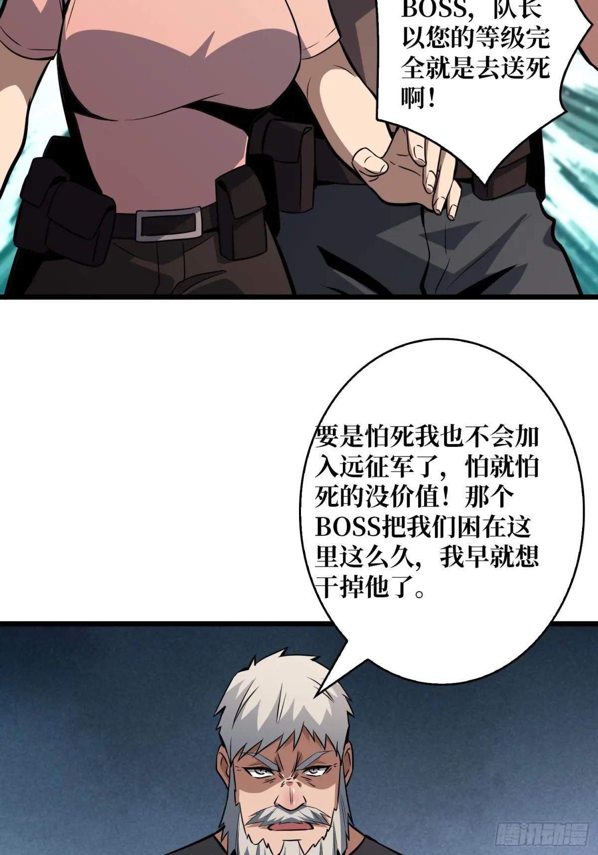 企鹅超兽？