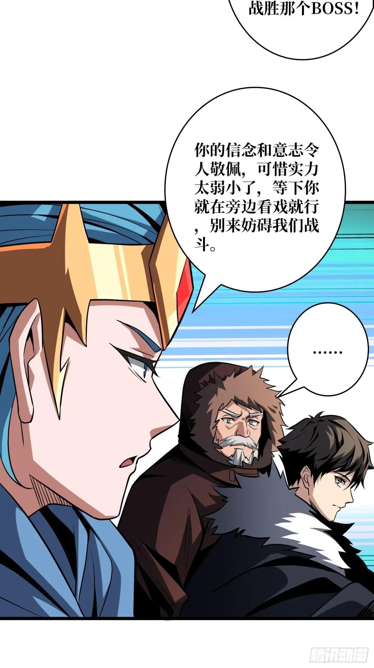 企鹅超兽？