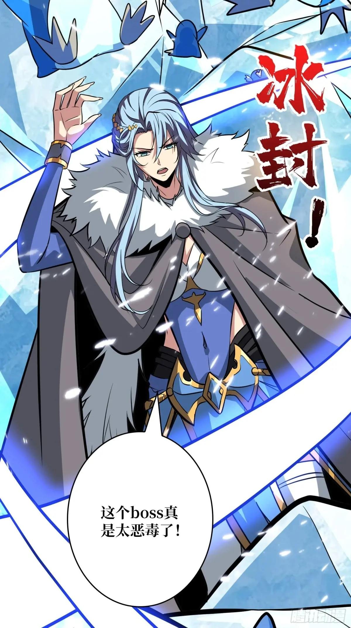 人鹅杀