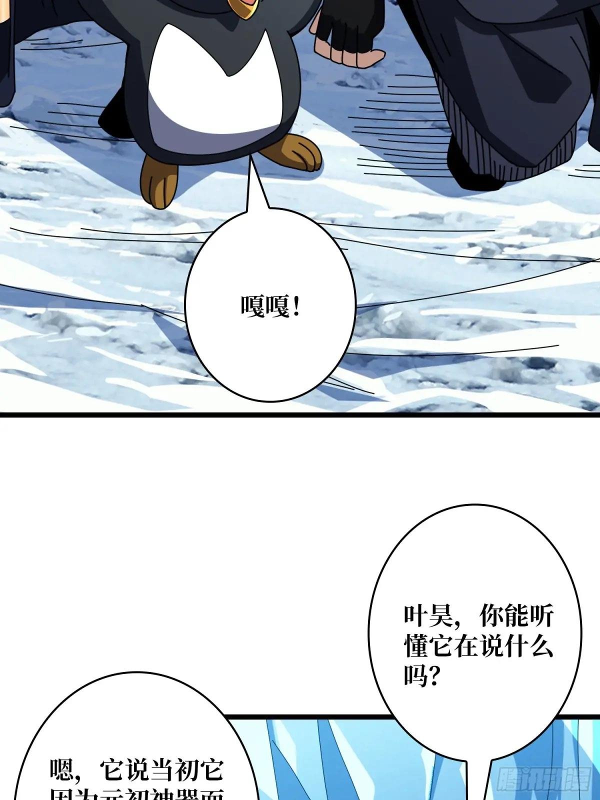 元初神器大甩卖