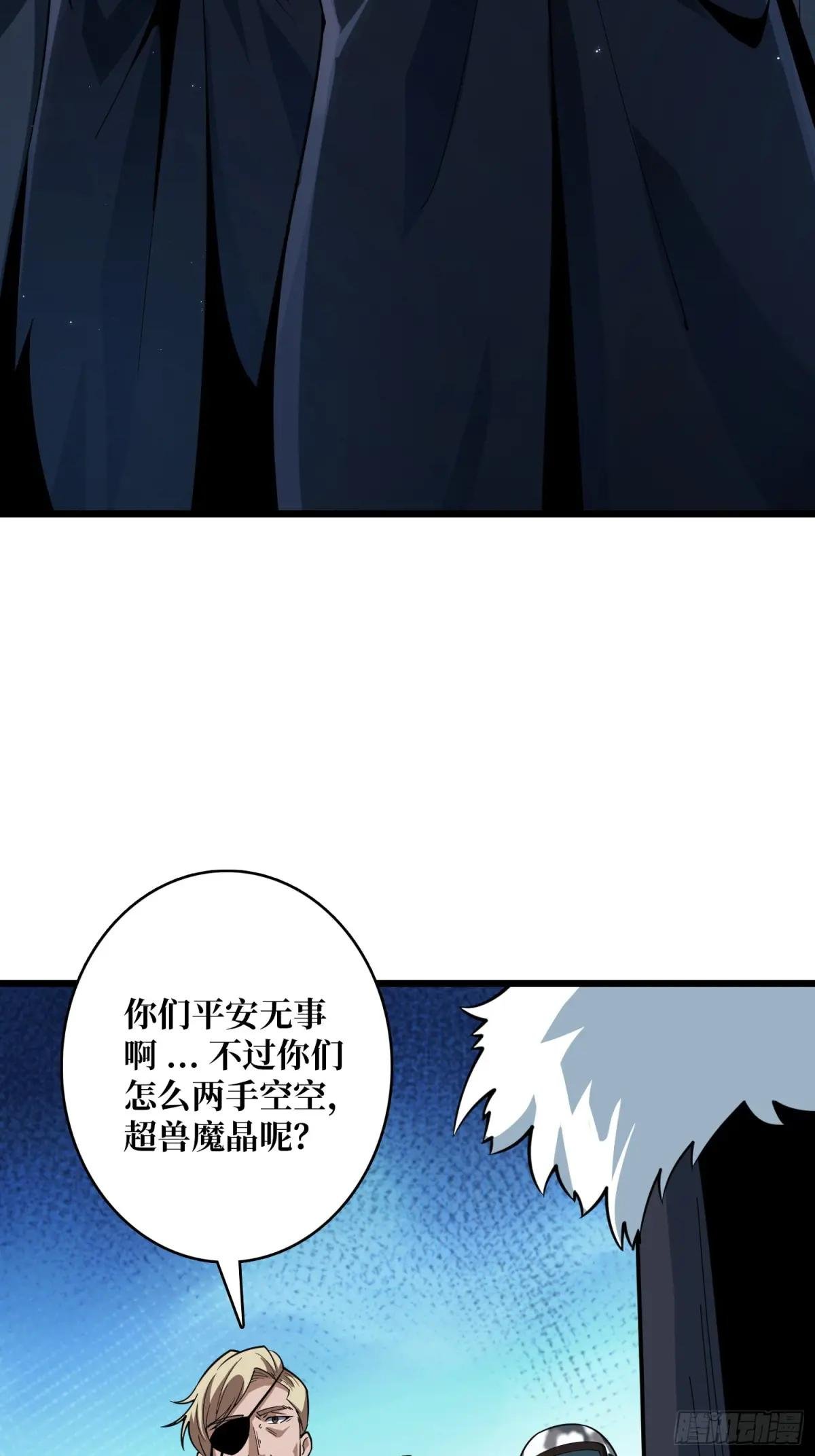 元初神器大甩卖
