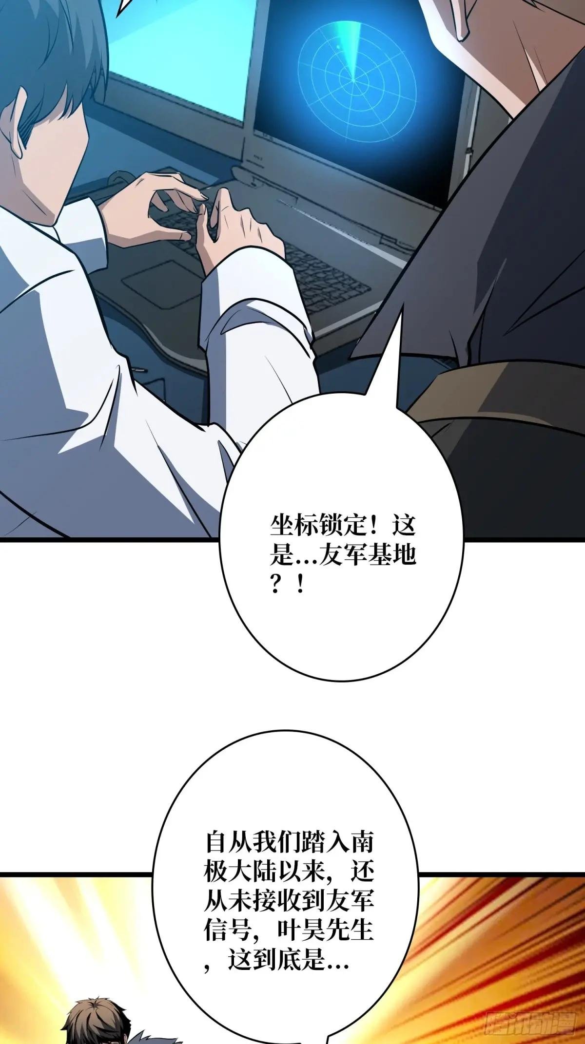元初神器大甩卖