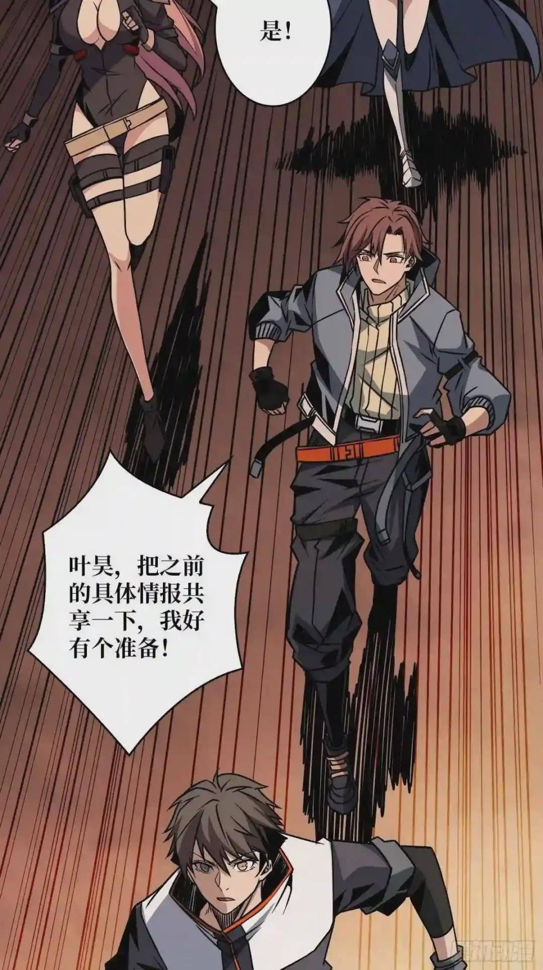 友谊的小船
