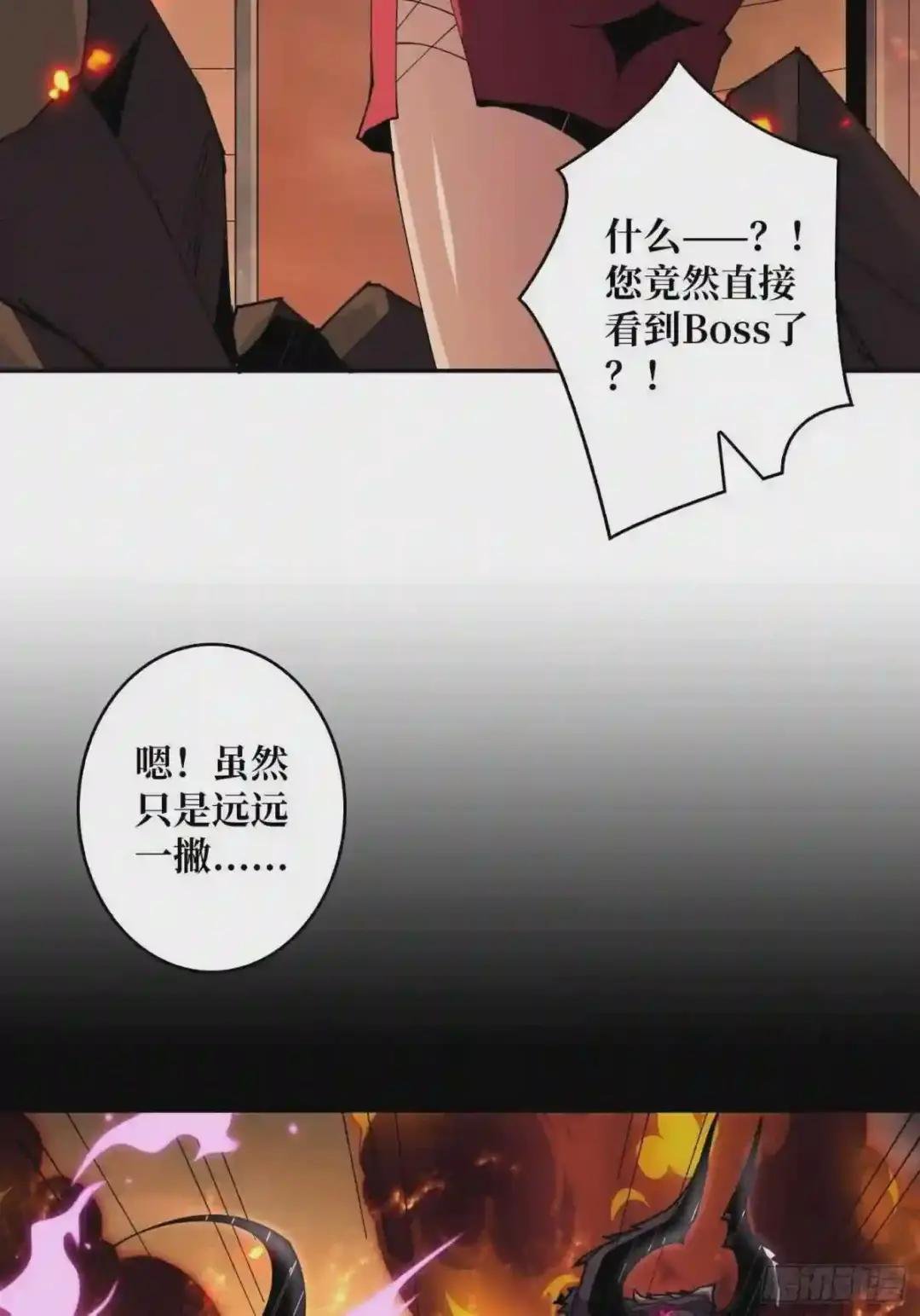 死亡凝视