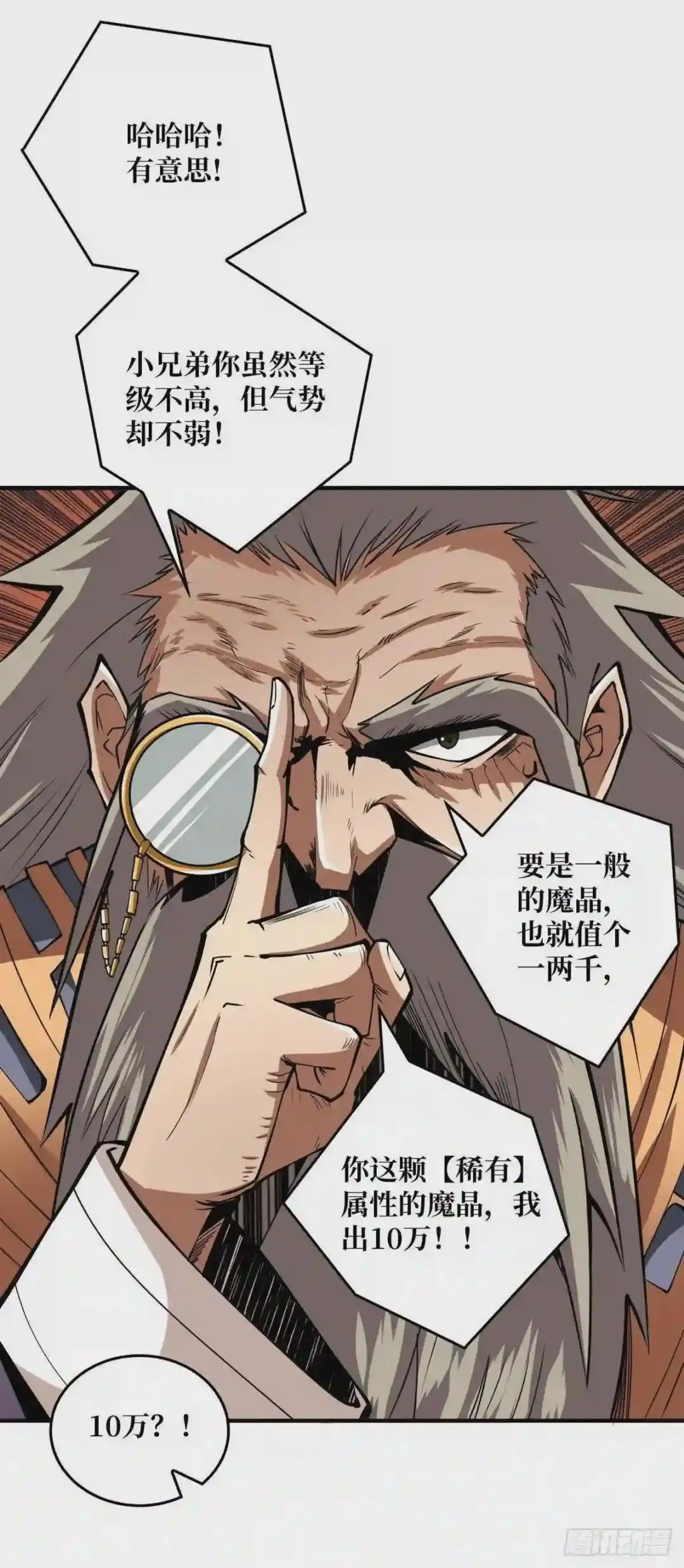 傲娇的大小姐