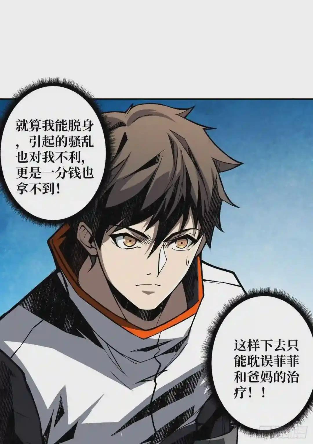 傲娇的大小姐
