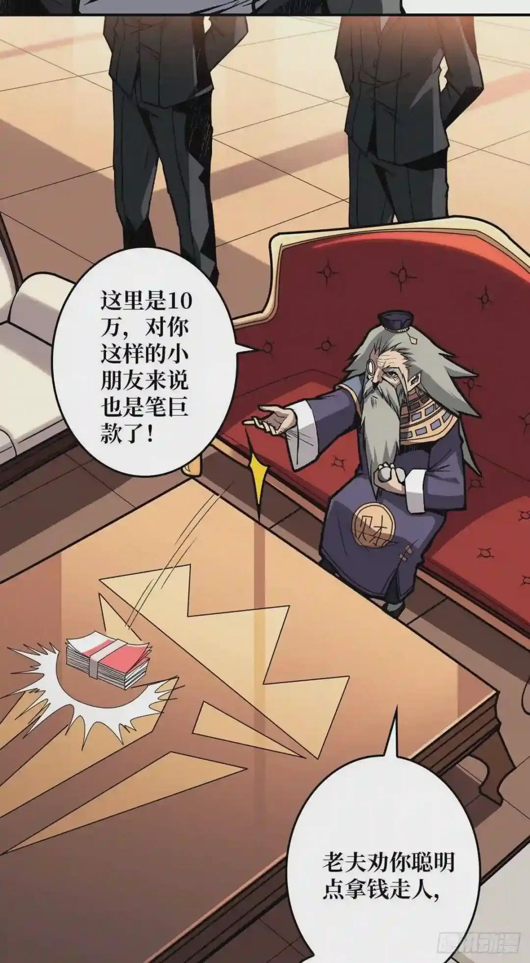 傲娇的大小姐