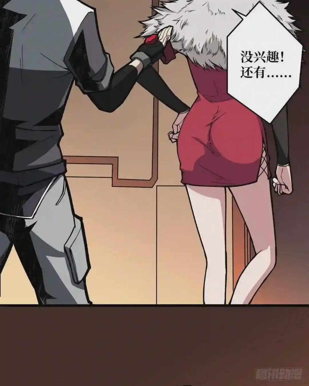 傲娇的大小姐