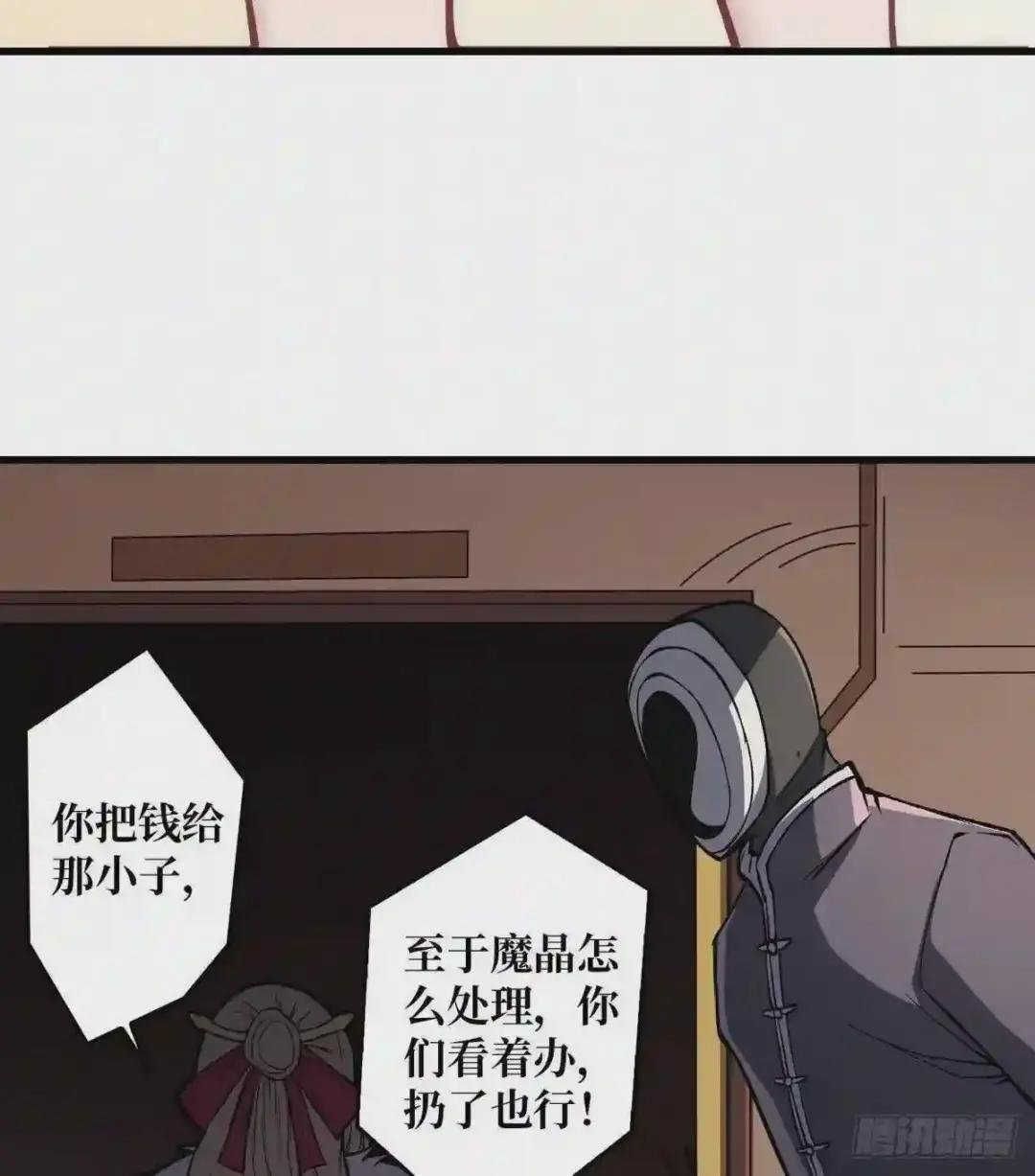 傲娇的大小姐