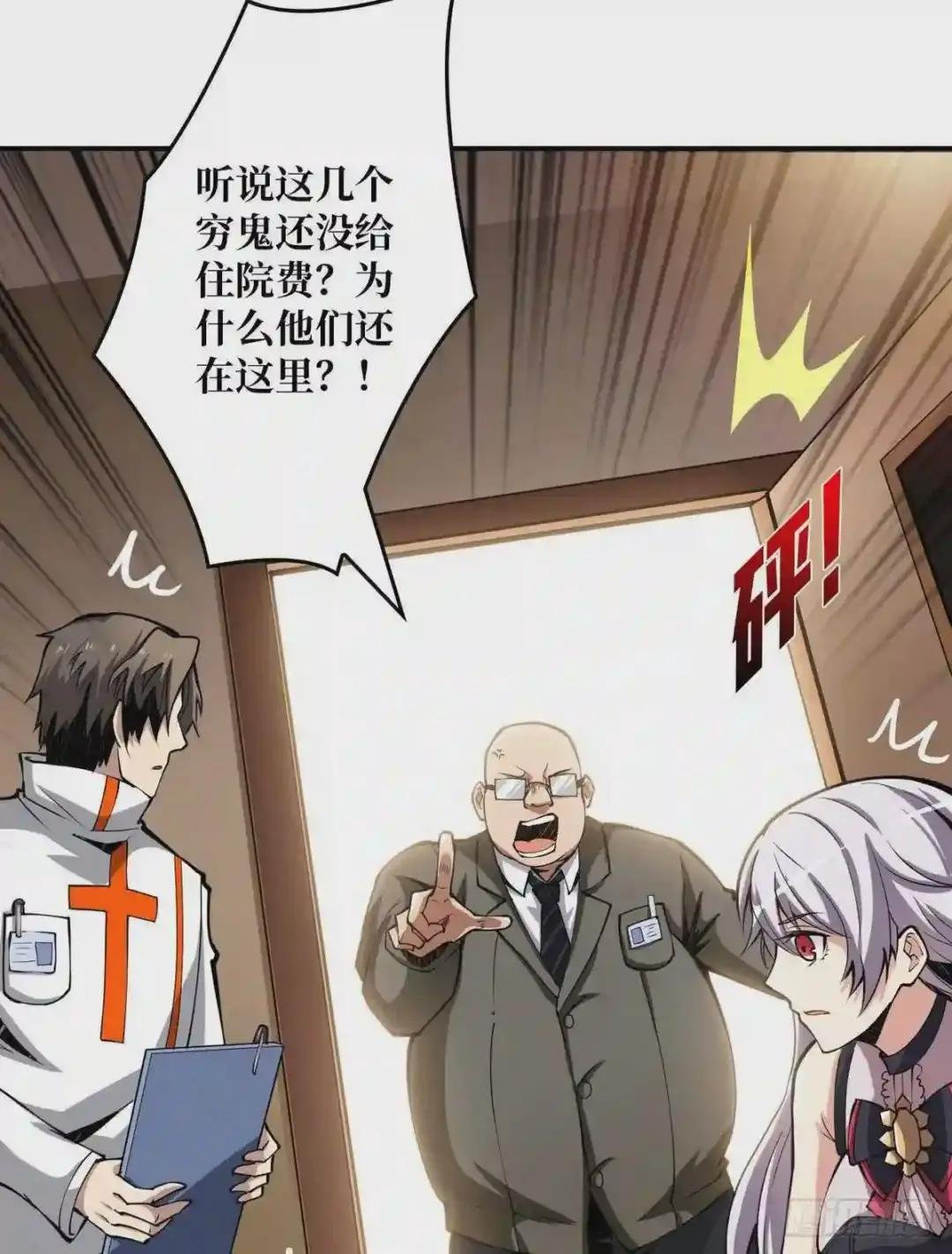 傲娇的大小姐