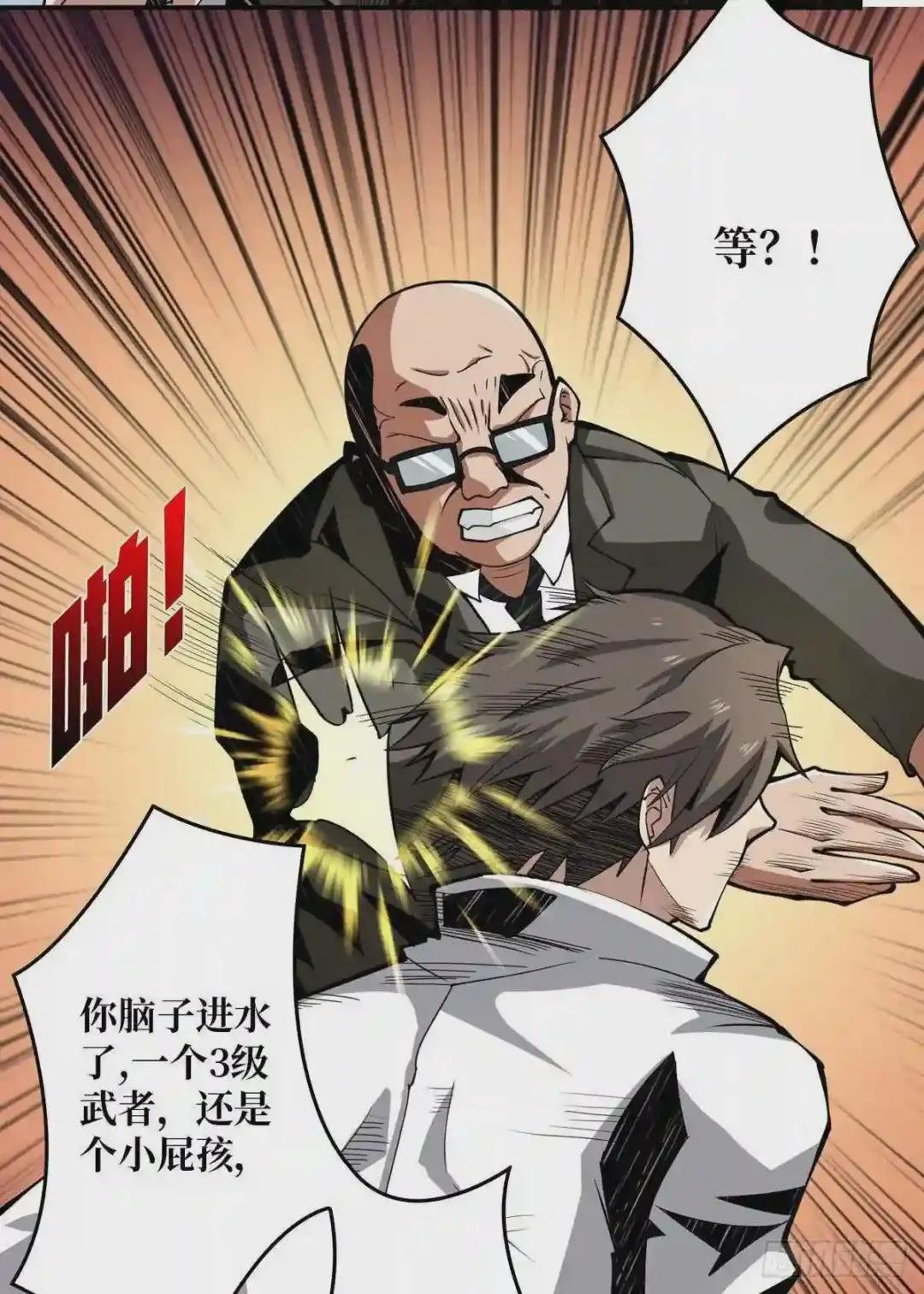 傲娇的大小姐