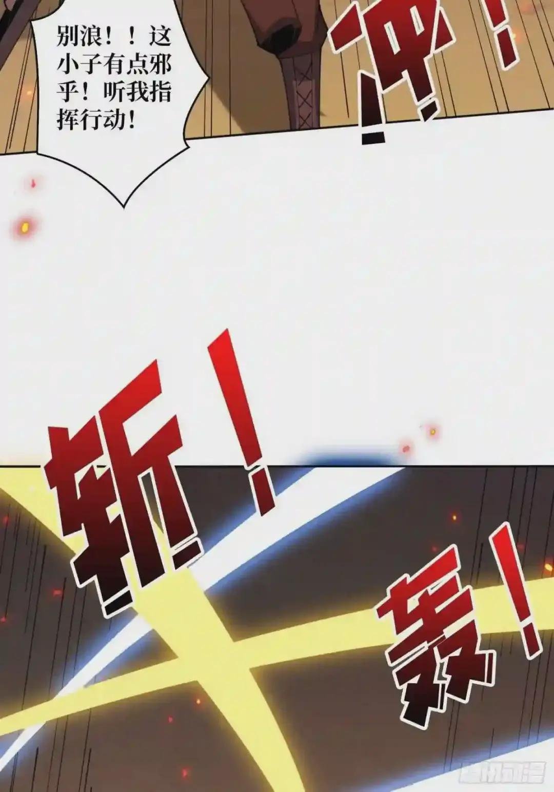 比世界更重要