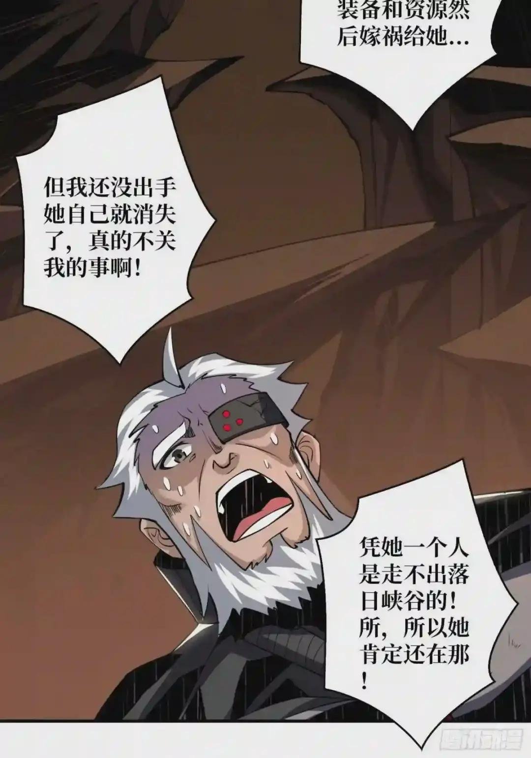 比世界更重要