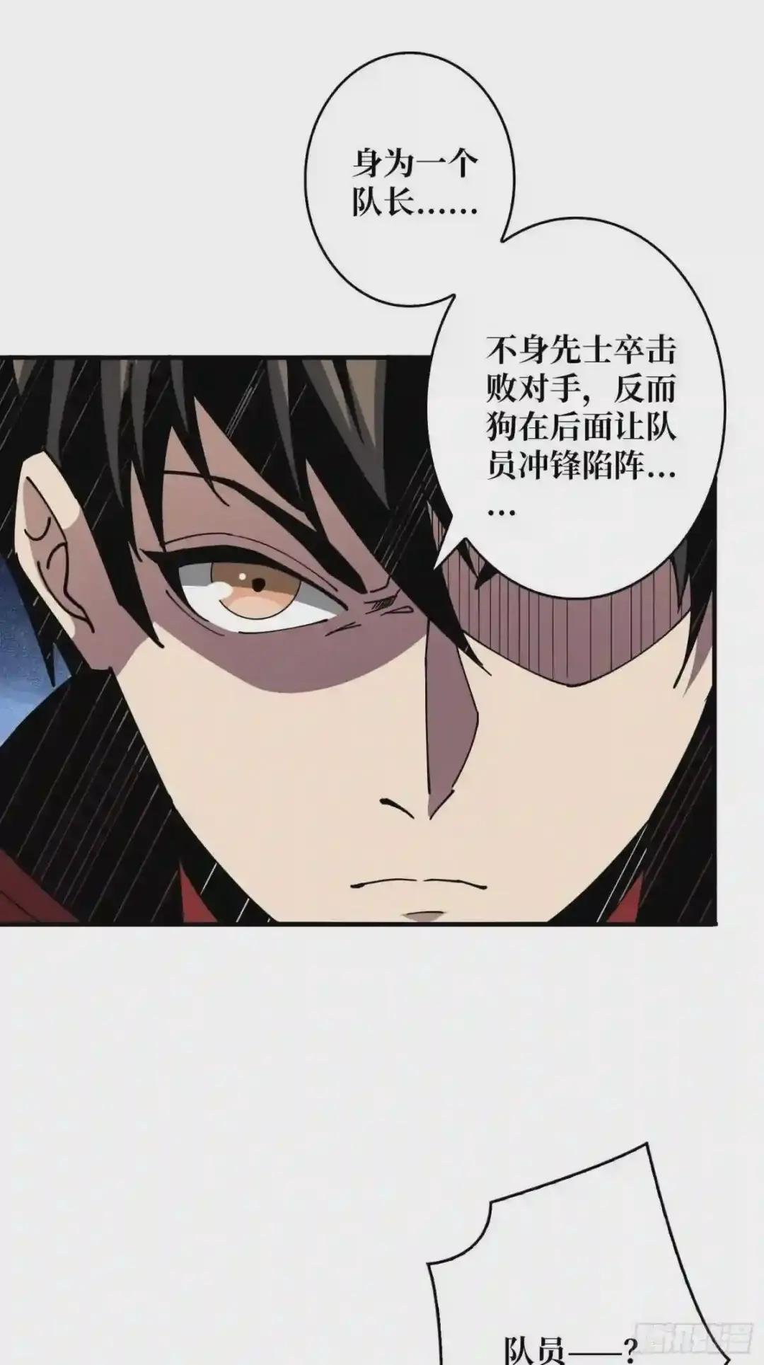 人渣的痴愿