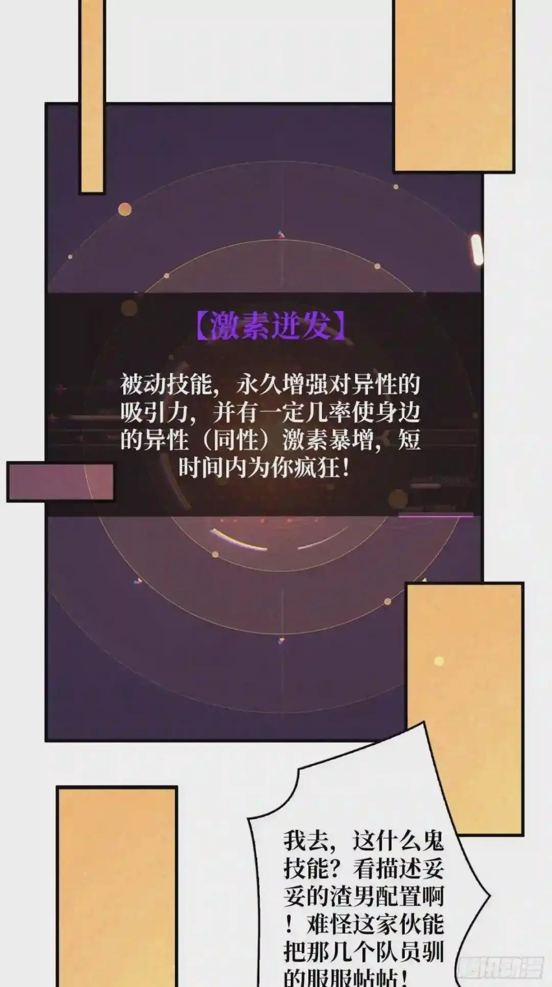 100万经验值