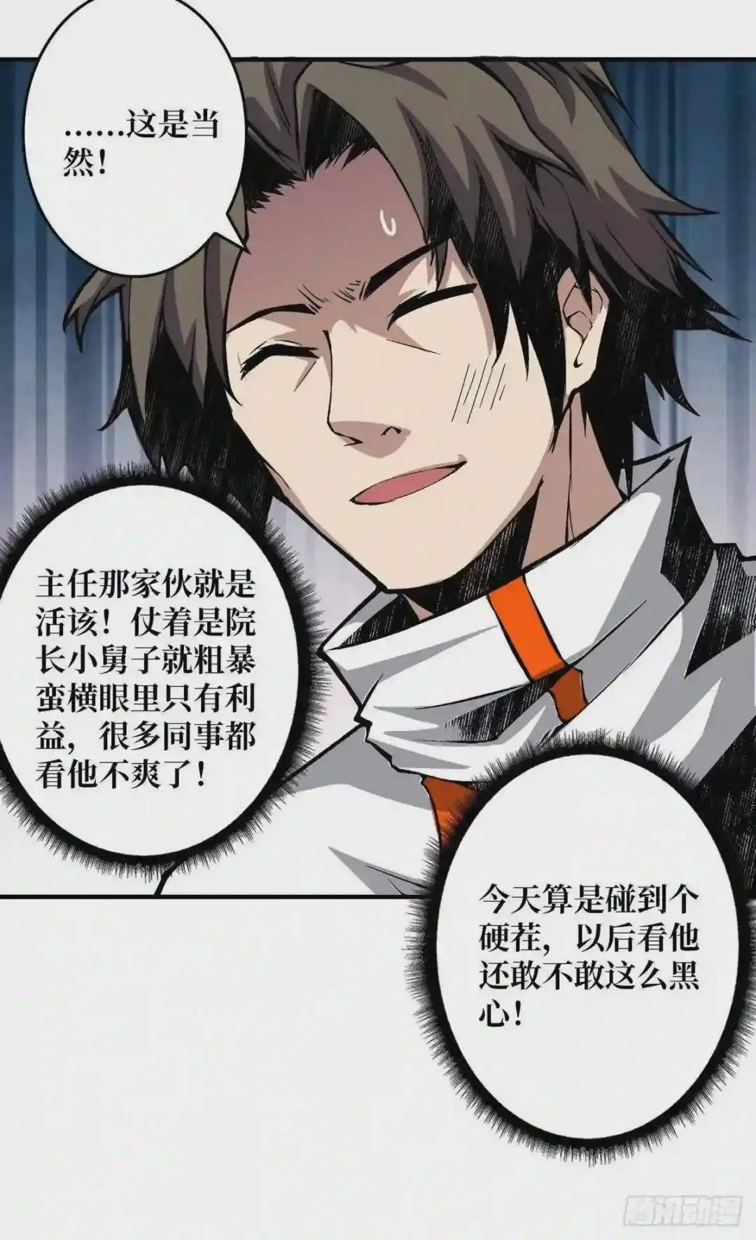 副本竞赛