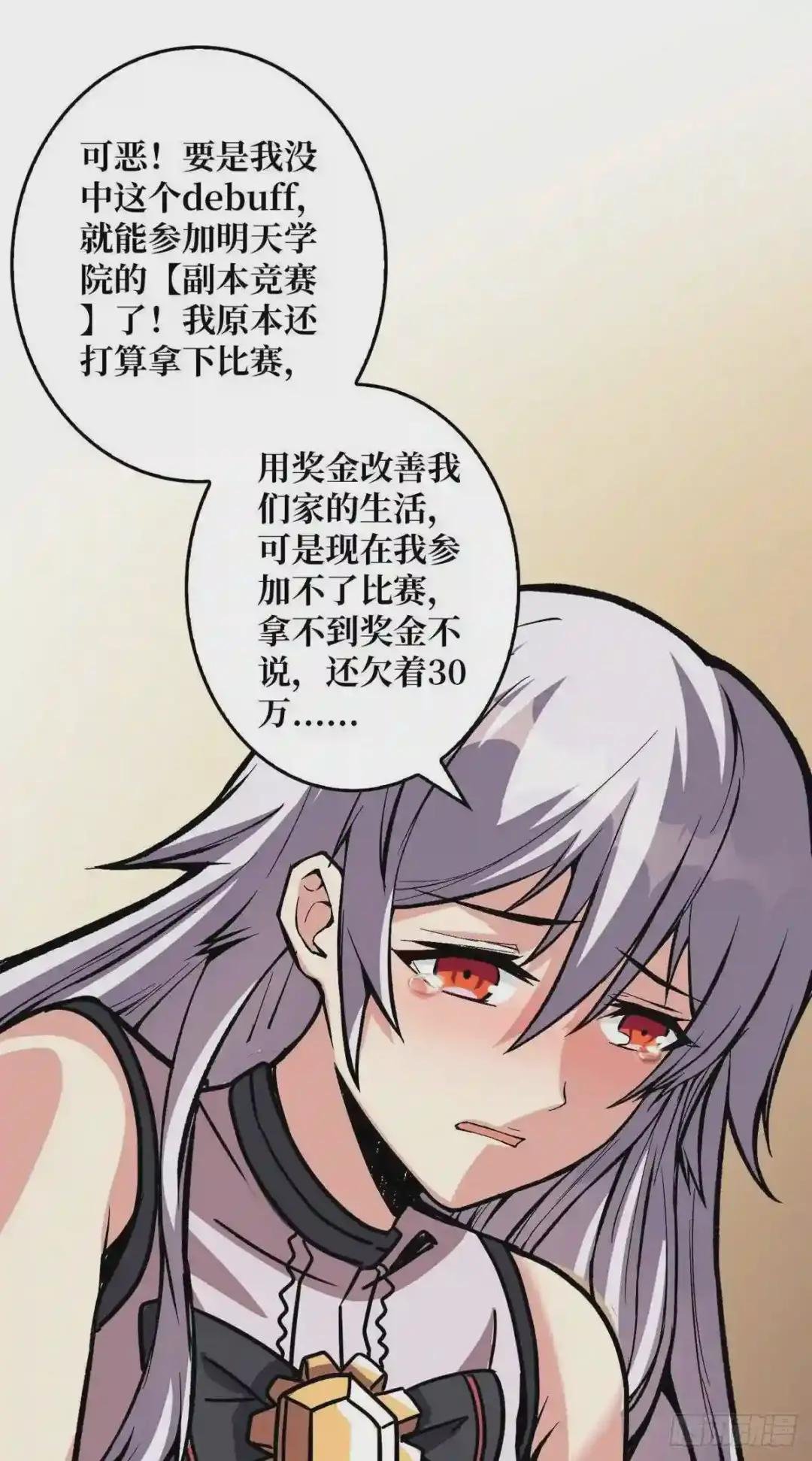 副本竞赛