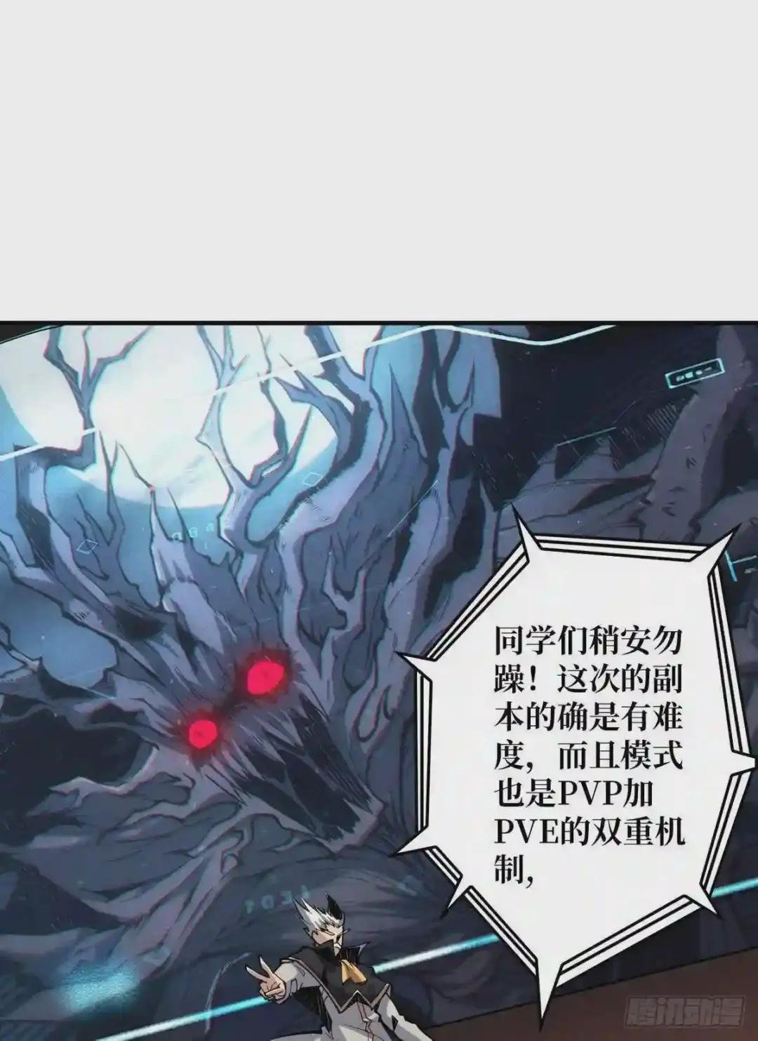 副本竞赛