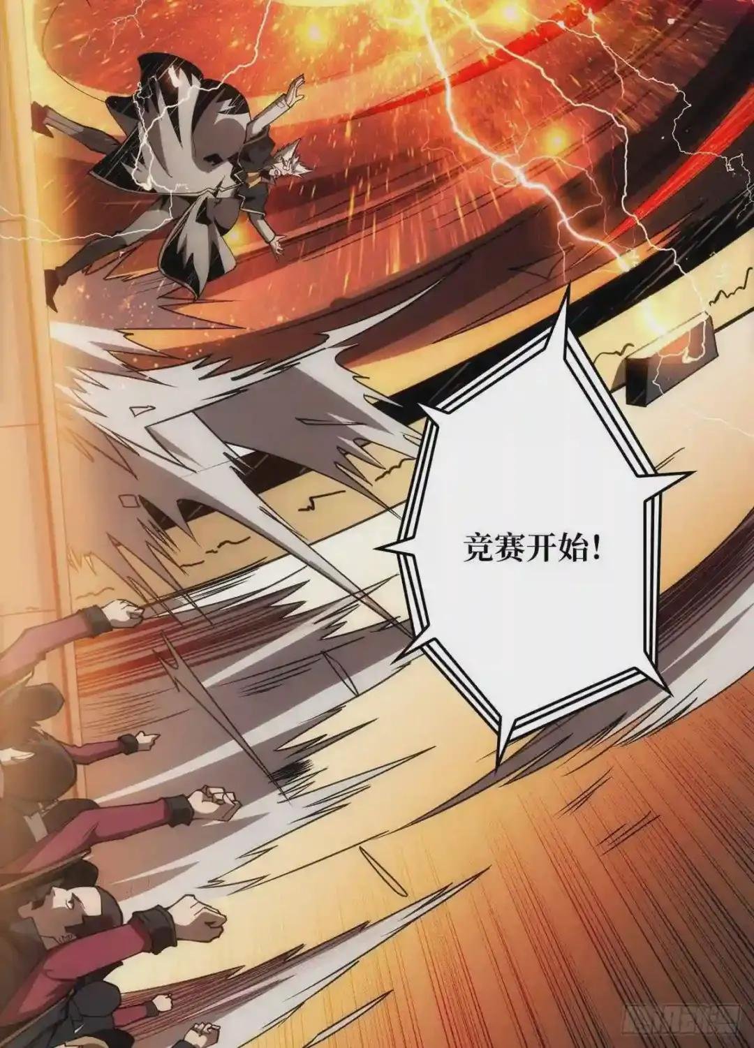 副本竞赛