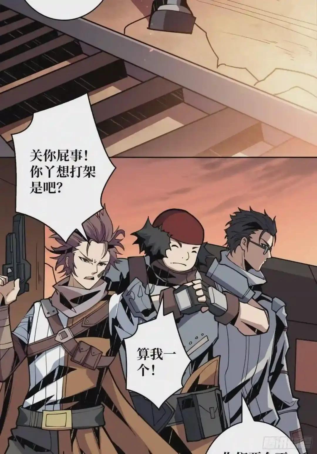 调戏银嬛?