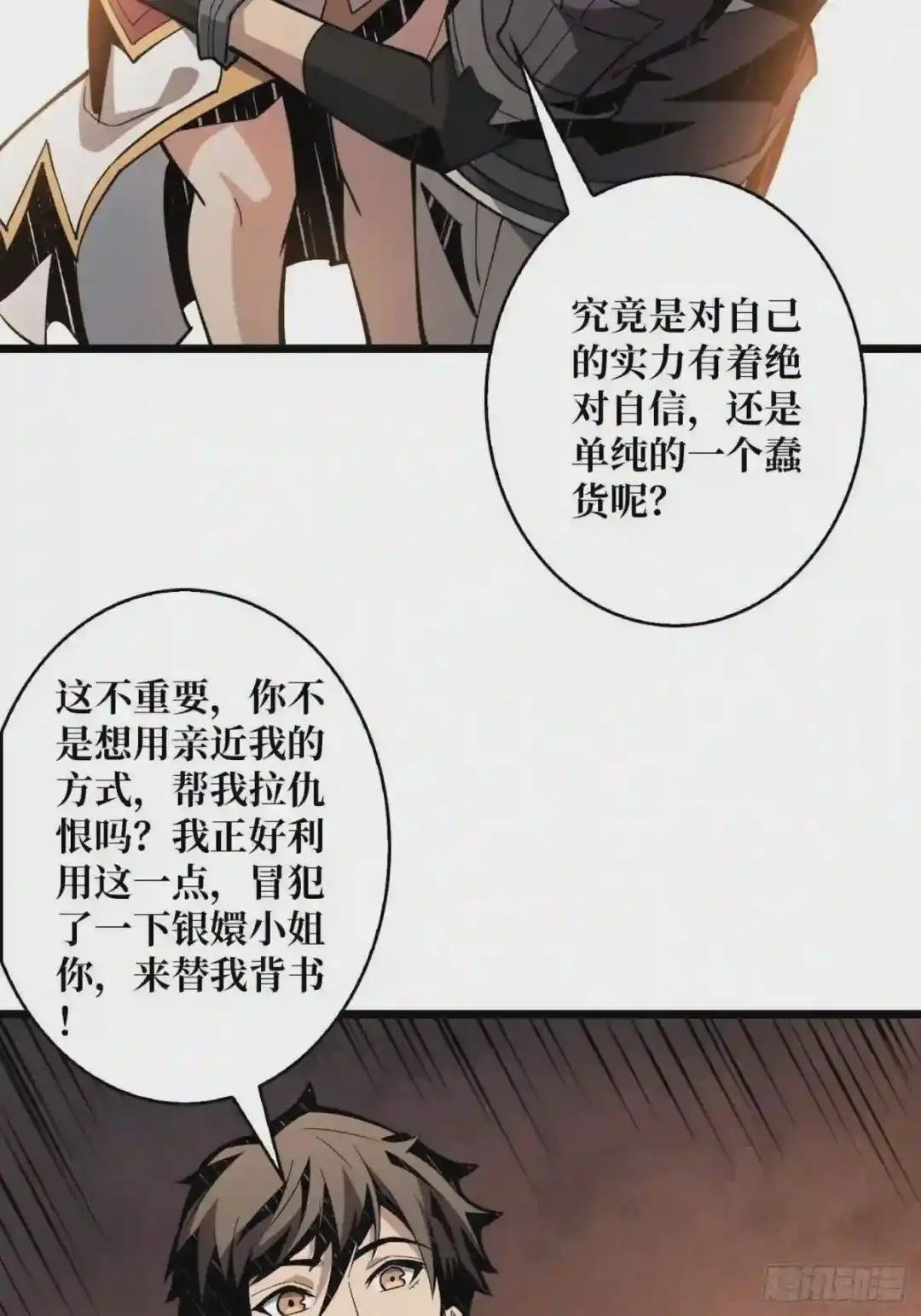 包赚钱的门道