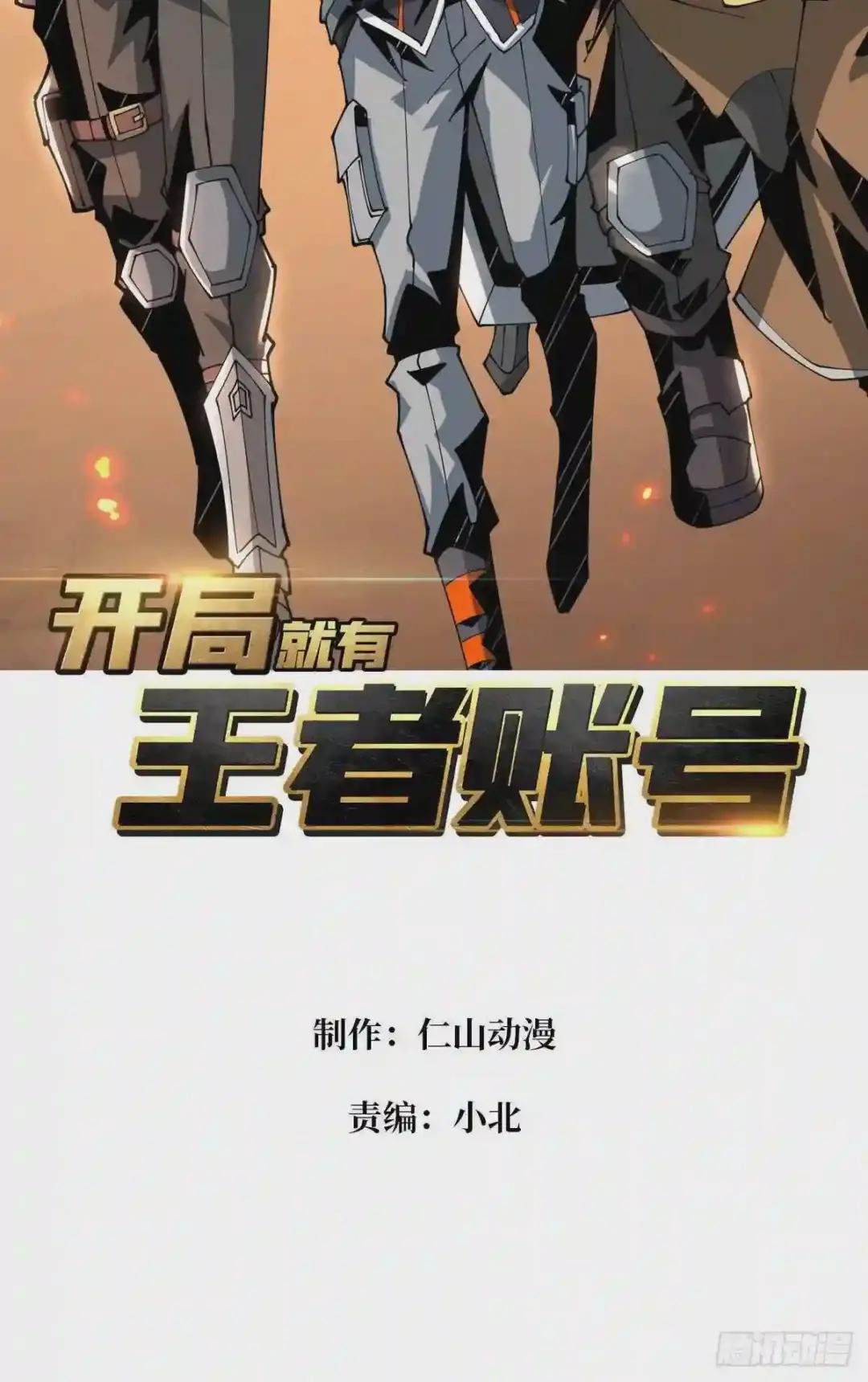 我知道谁有钱