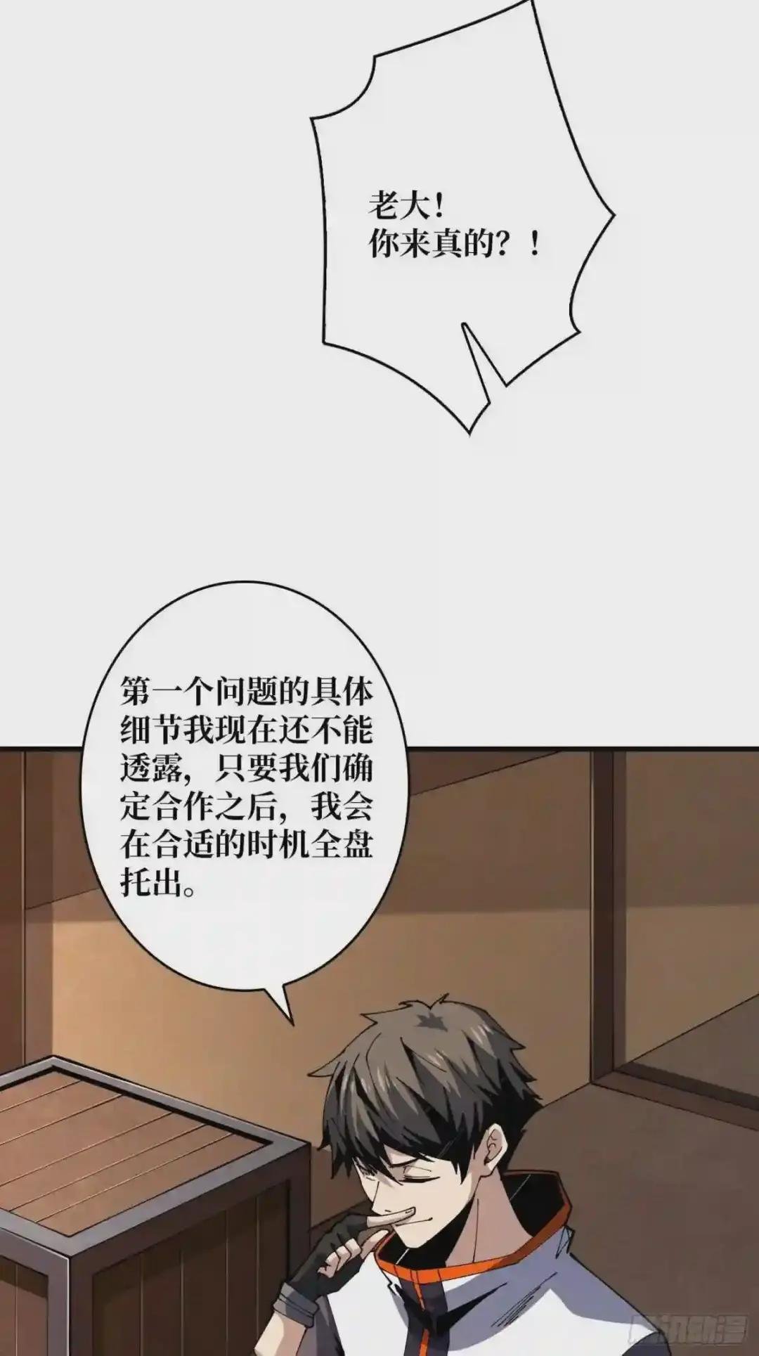 我知道谁有钱