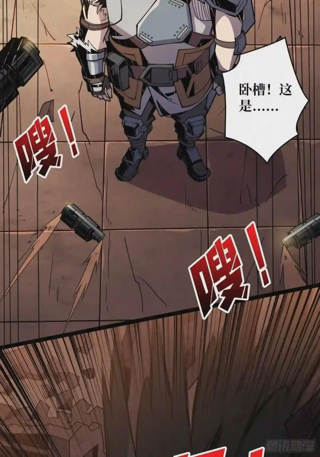 想活命,掏家底!
