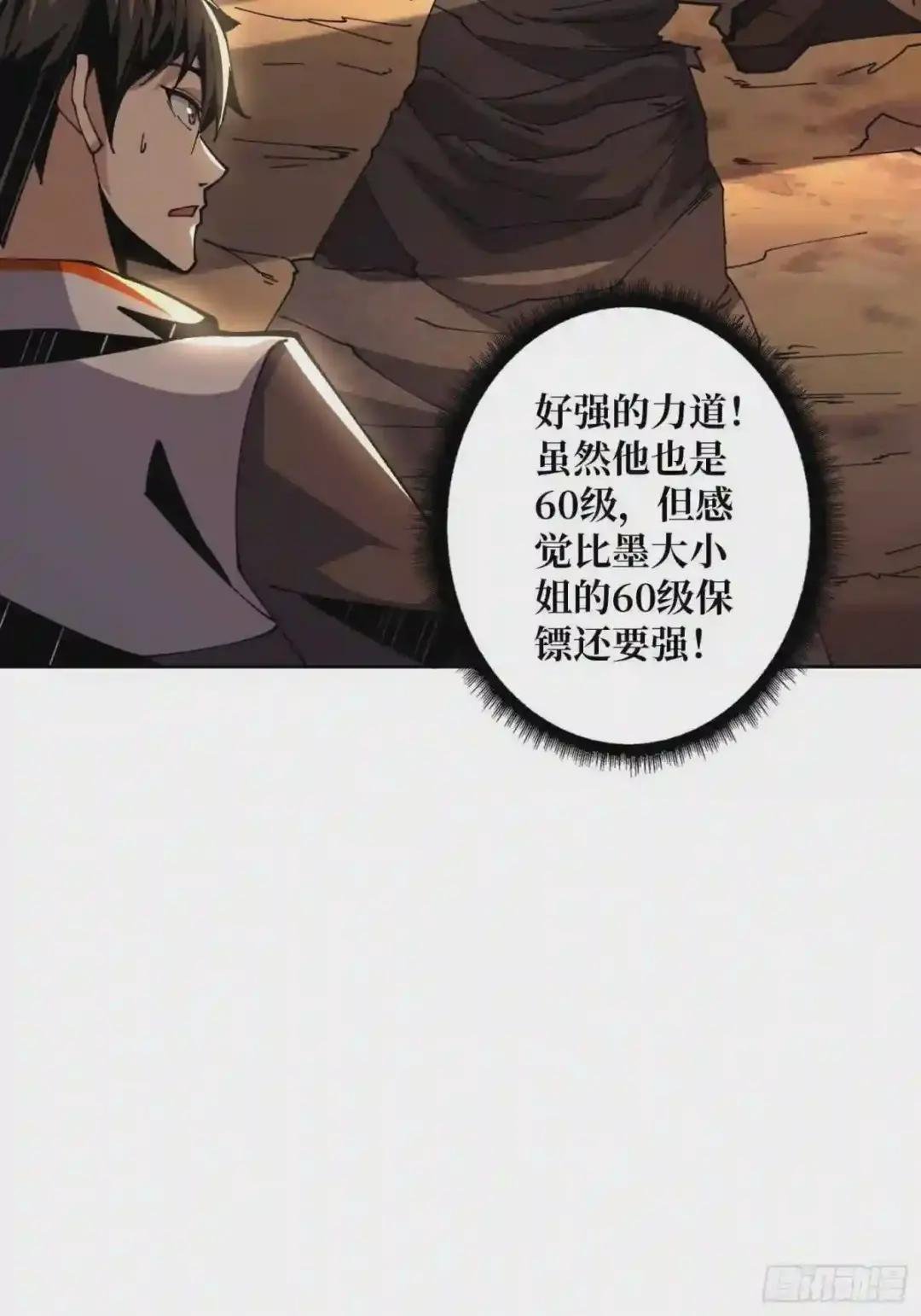 藏宝地点