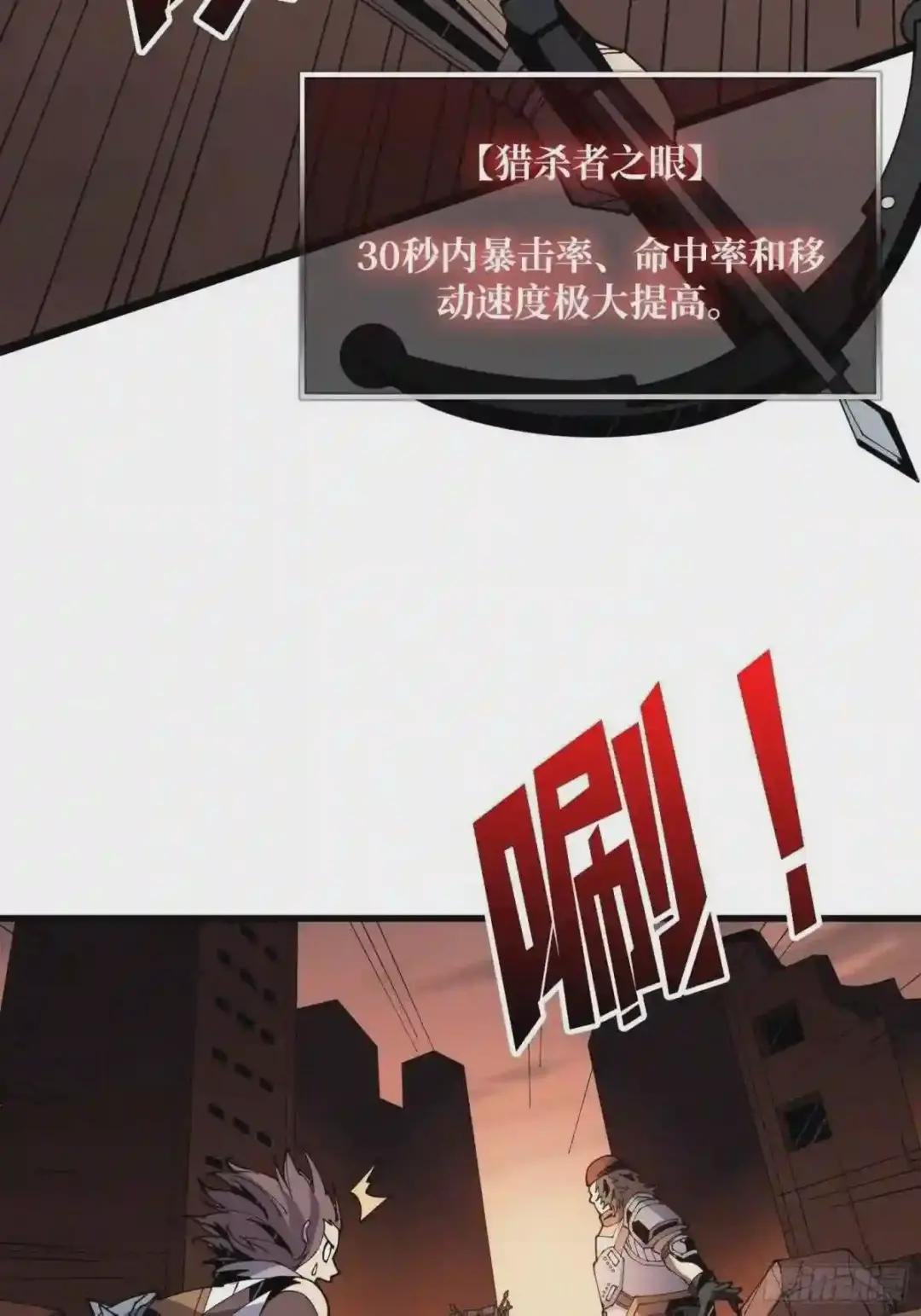 秘魔的藏宝巢穴