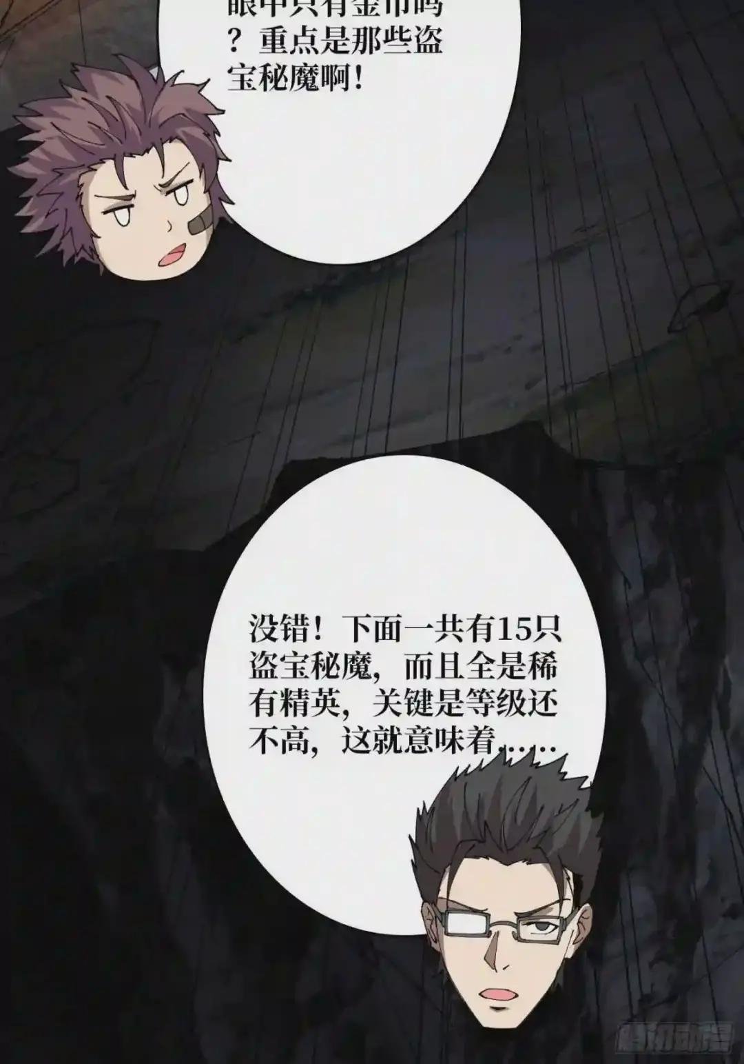 抄家就要火力全开