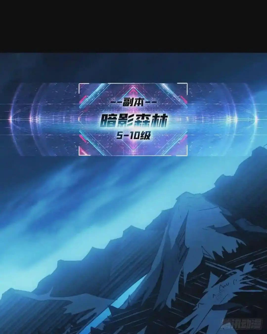 树上的女人