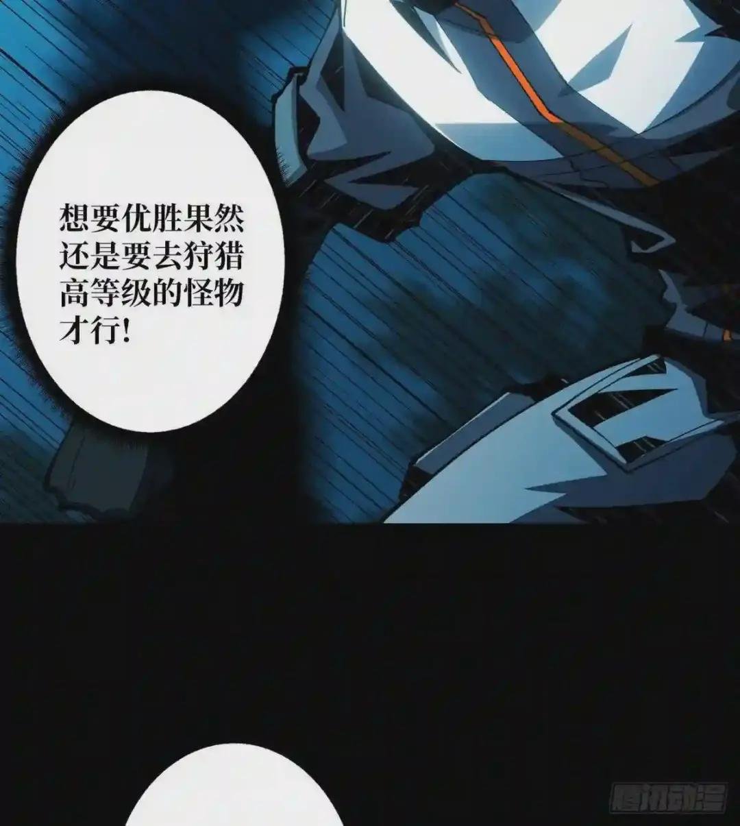 树上的女人