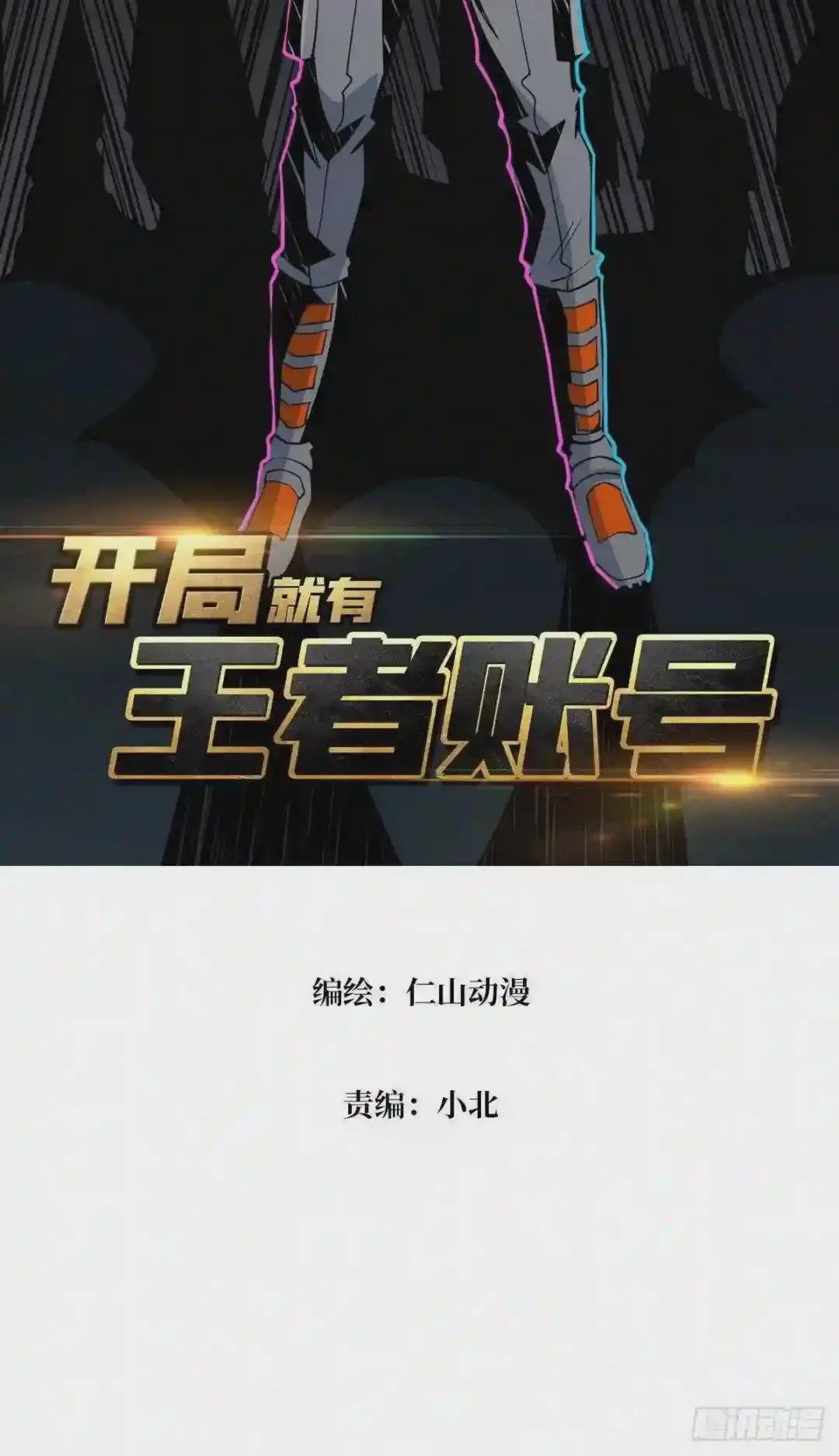 要塞+后宫
