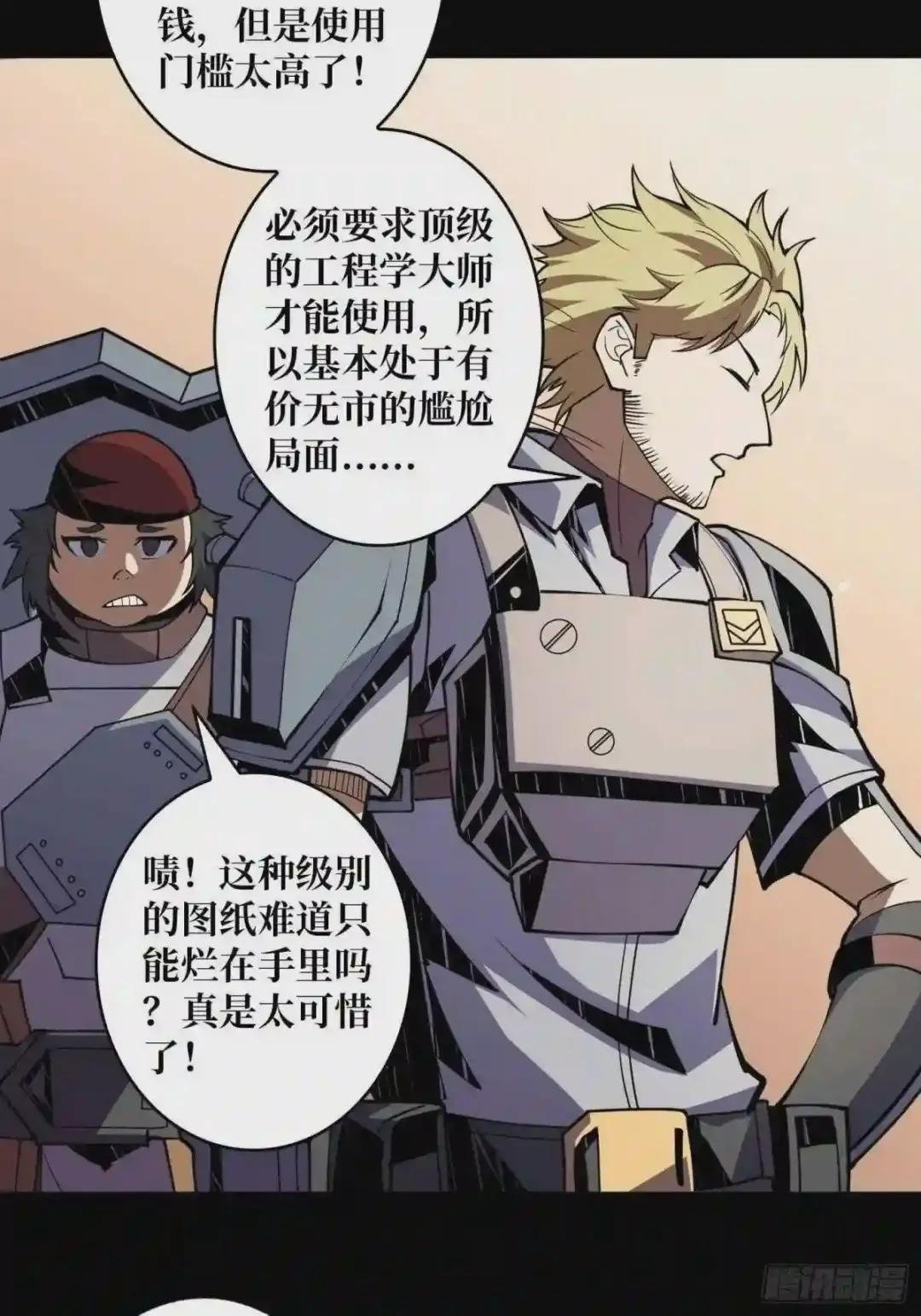 要塞+后宫