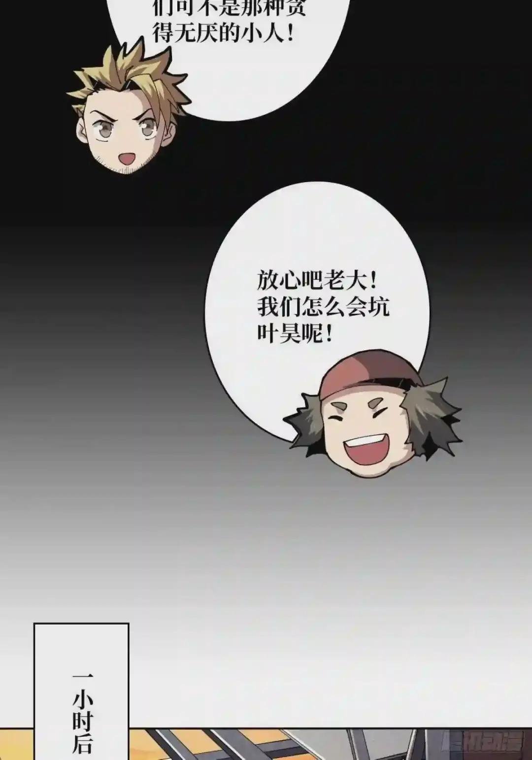 要塞+后宫