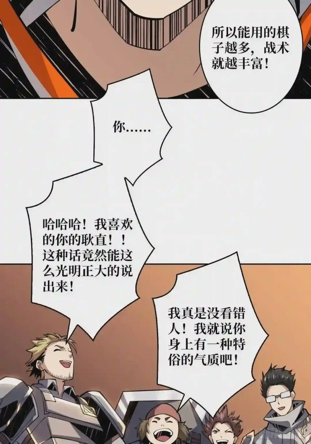 要塞+后宫