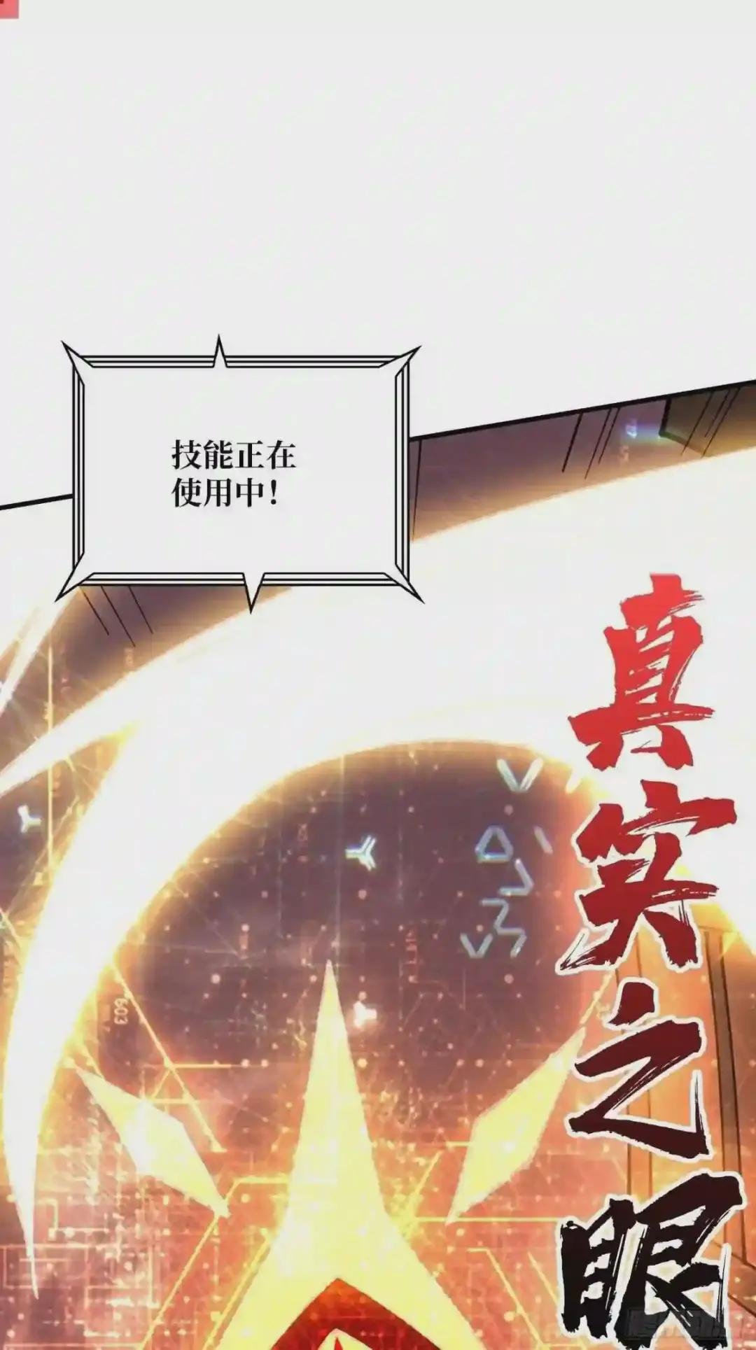 要塞+后宫