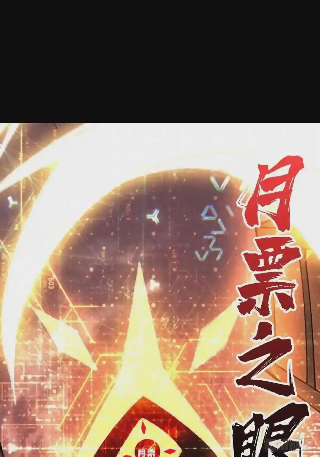 要塞+后宫