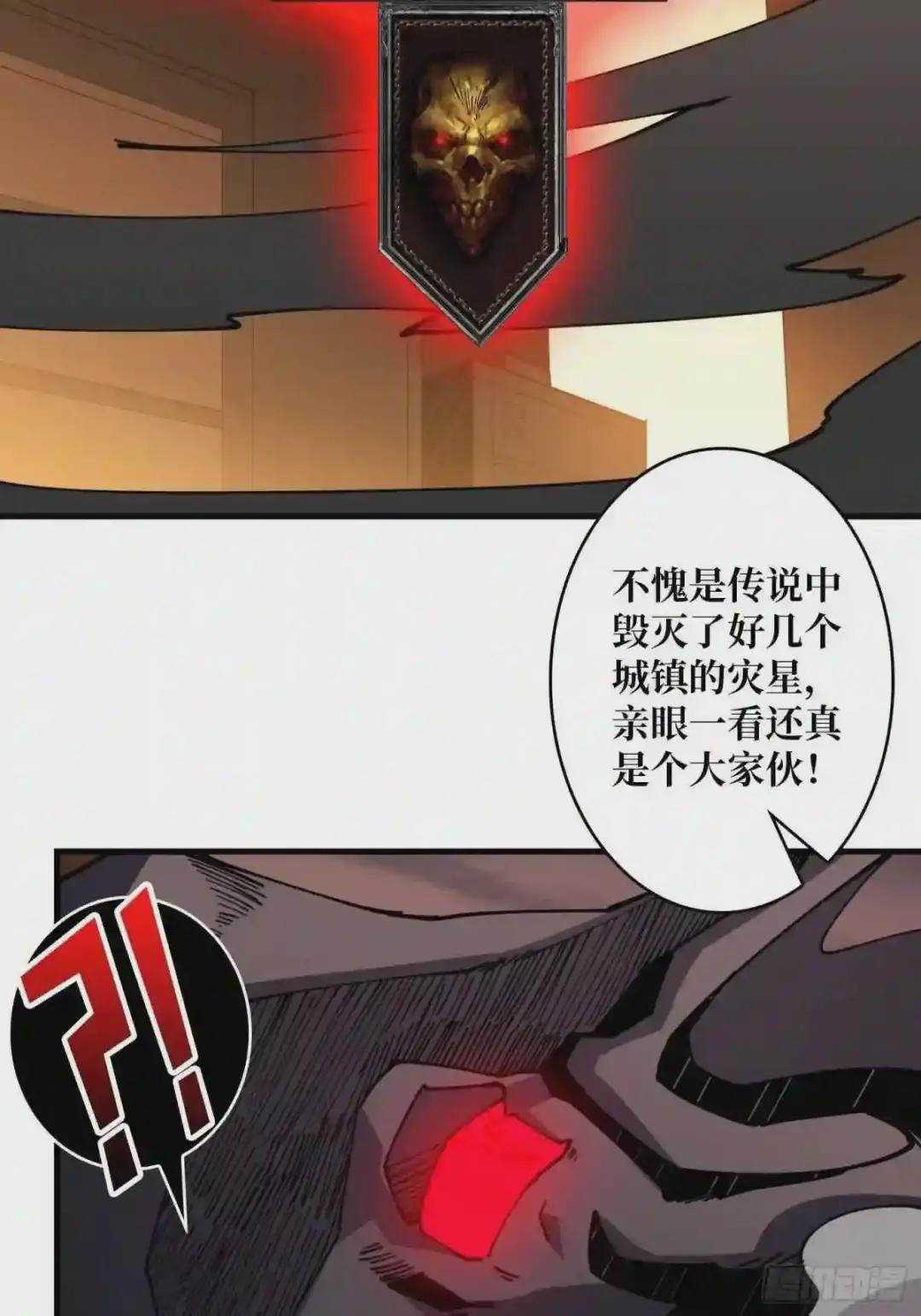 叶昊的好意