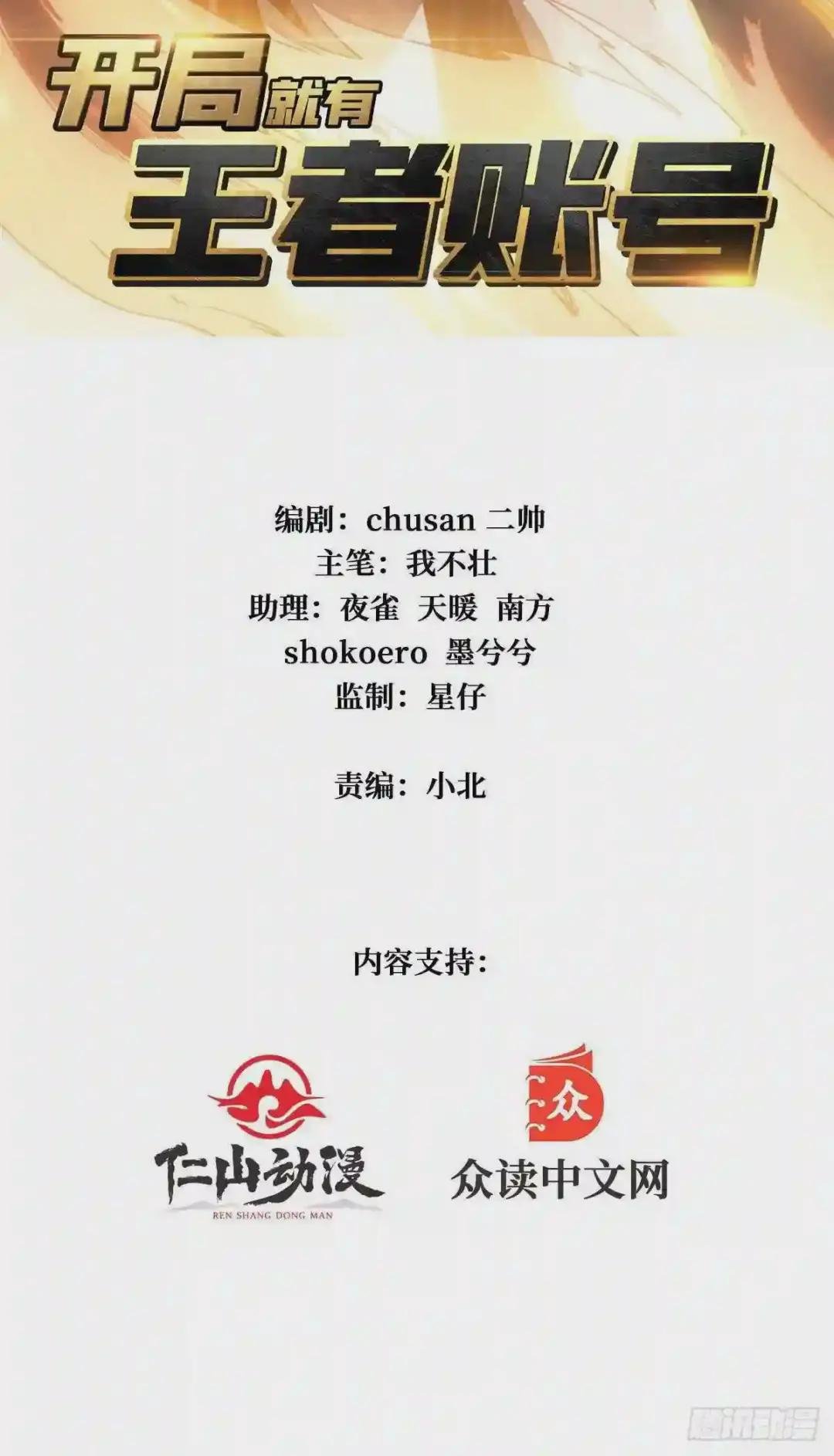 红寡妇的成全