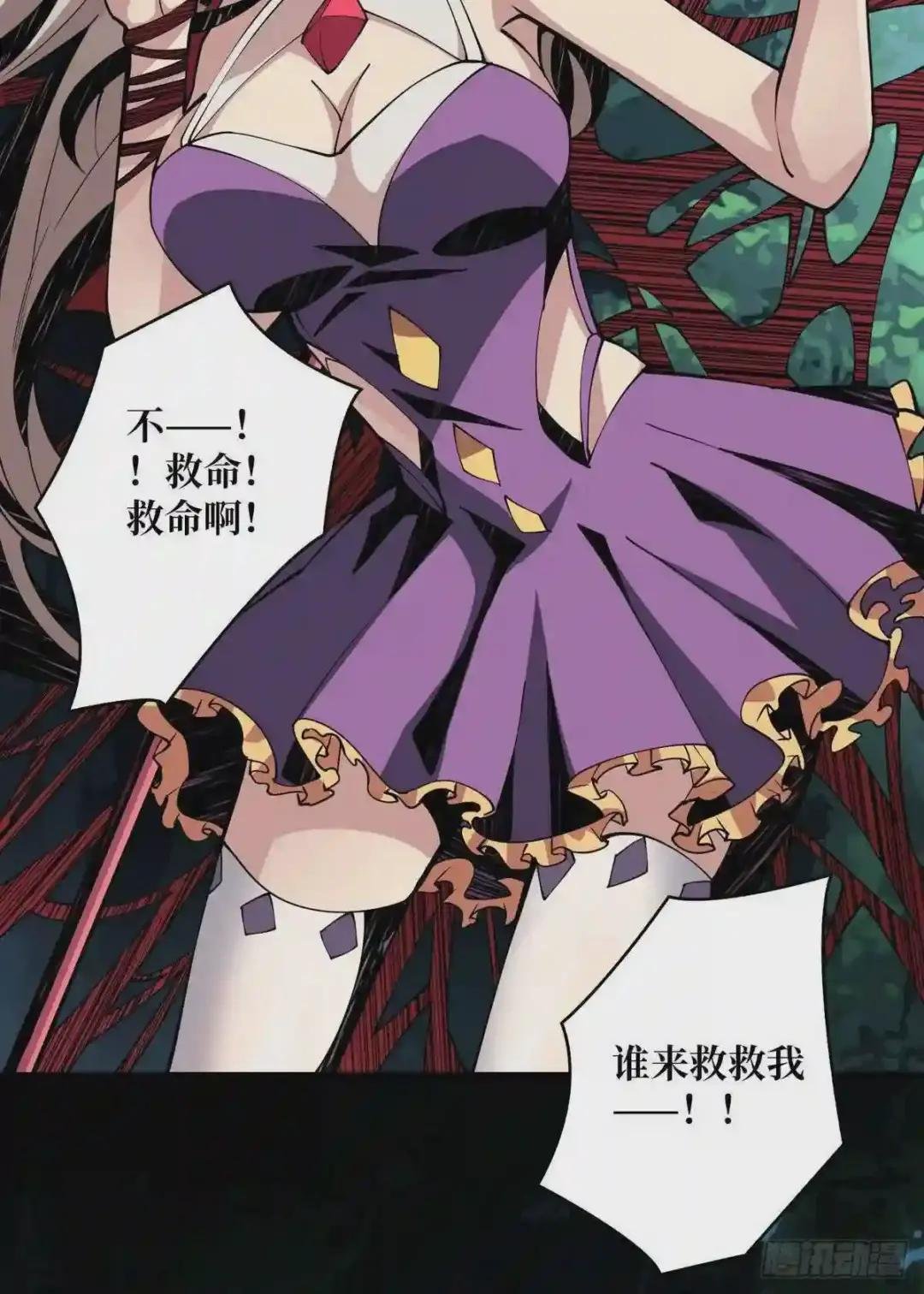红寡妇的成全