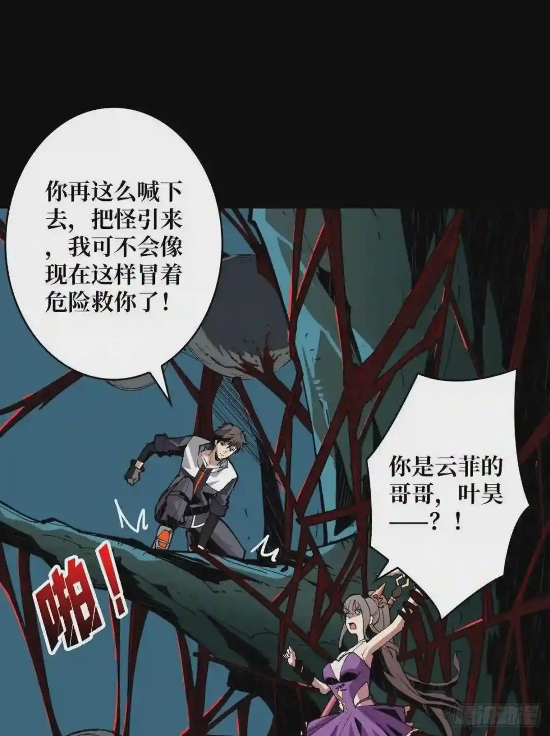 红寡妇的成全