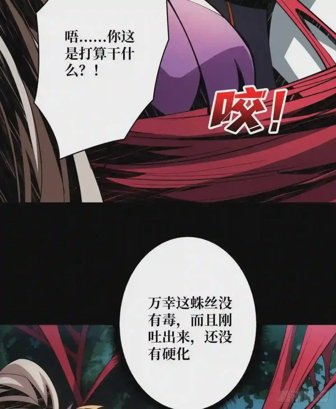 红寡妇的成全