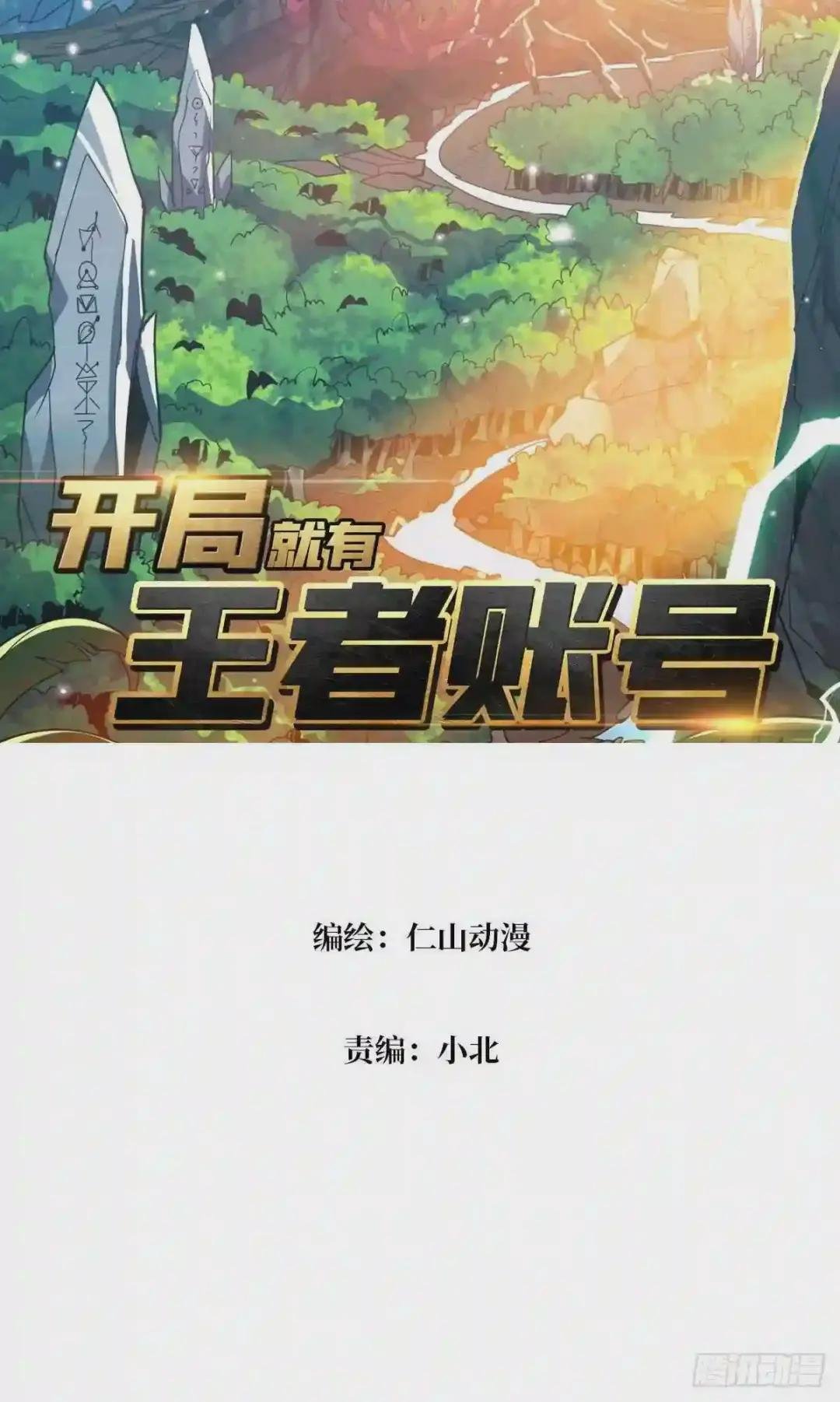 蛋蛋的躁动