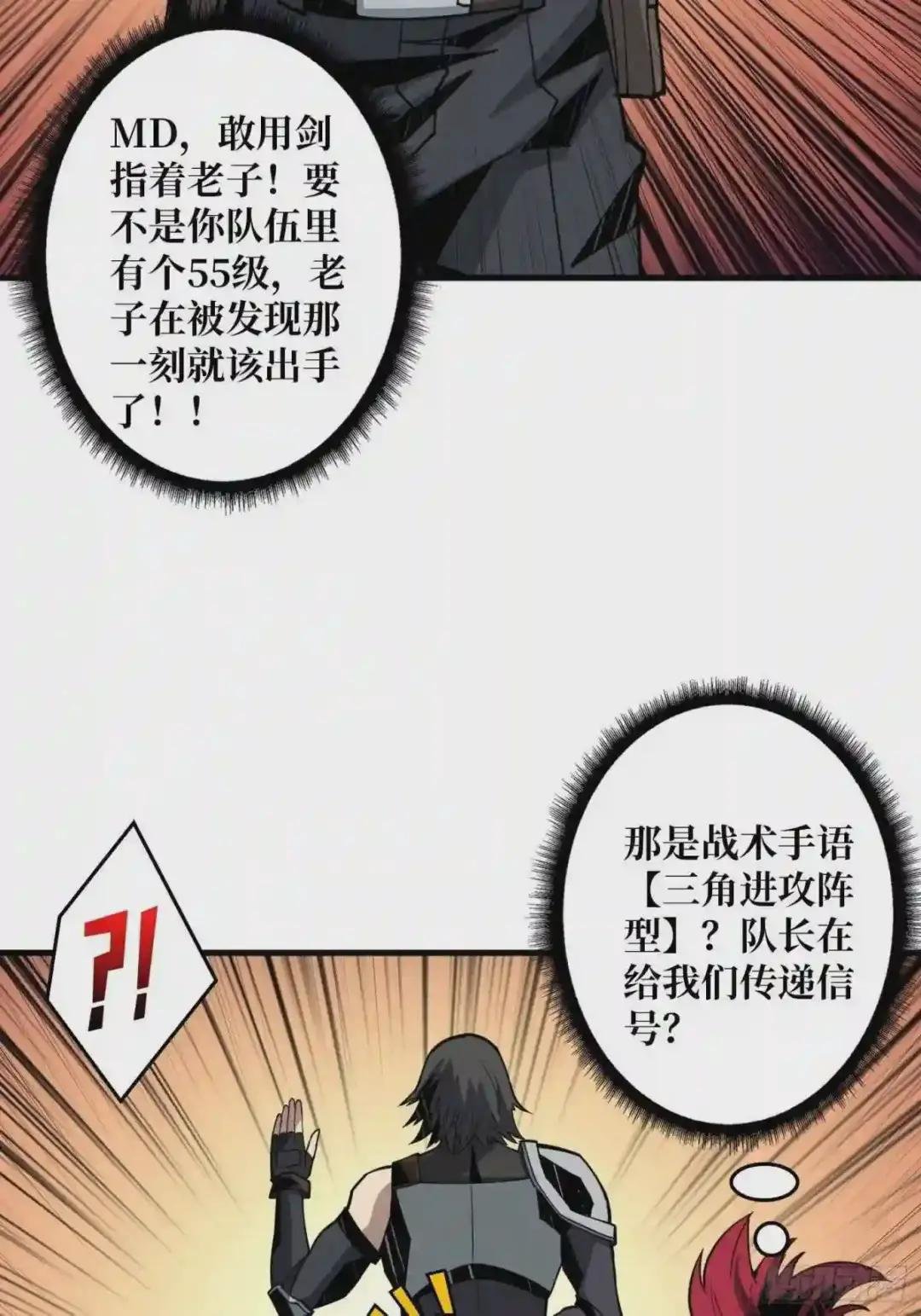 蛋蛋的躁动