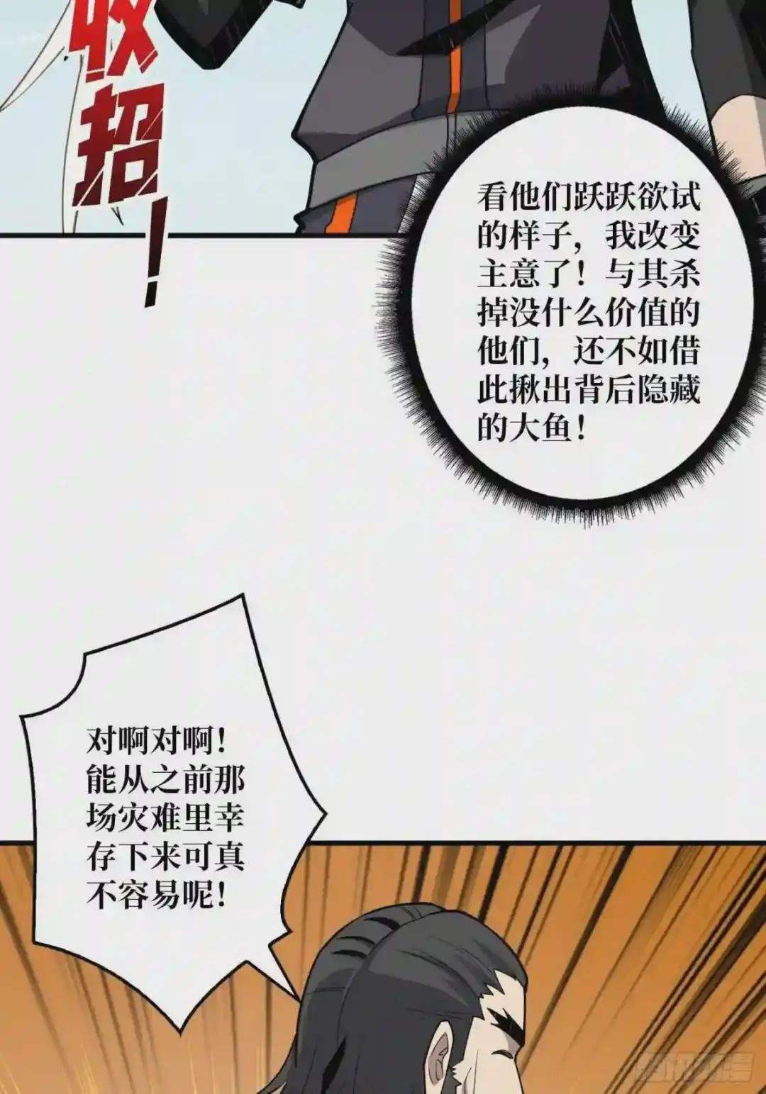 蛋蛋的躁动