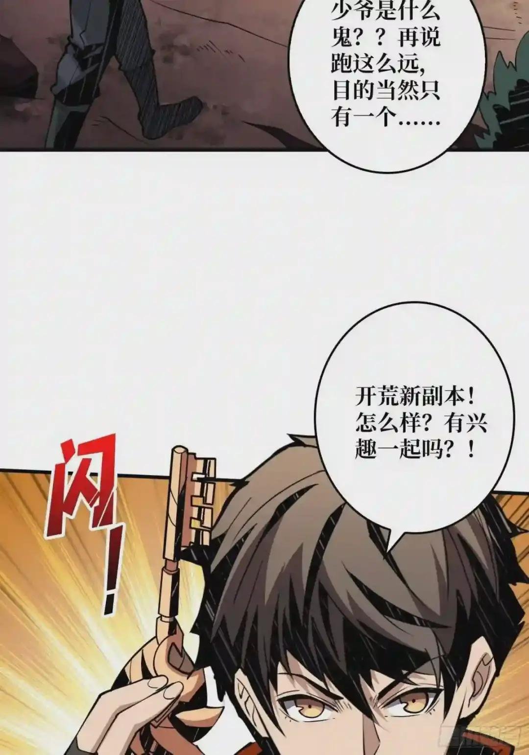 蛋蛋的躁动